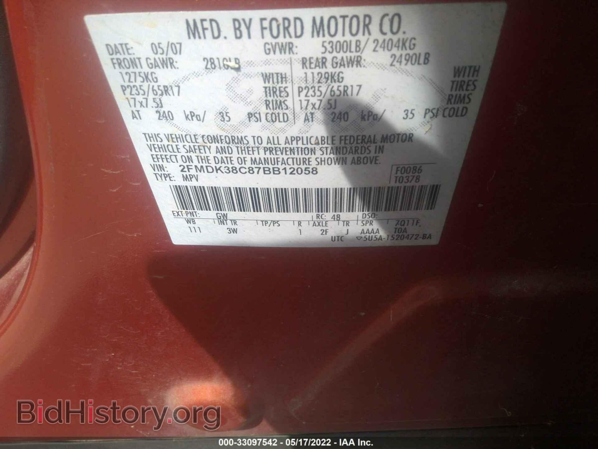 2007 FORD EDGE - VIN: 2FMDK38C87BB12058 - Фото 9