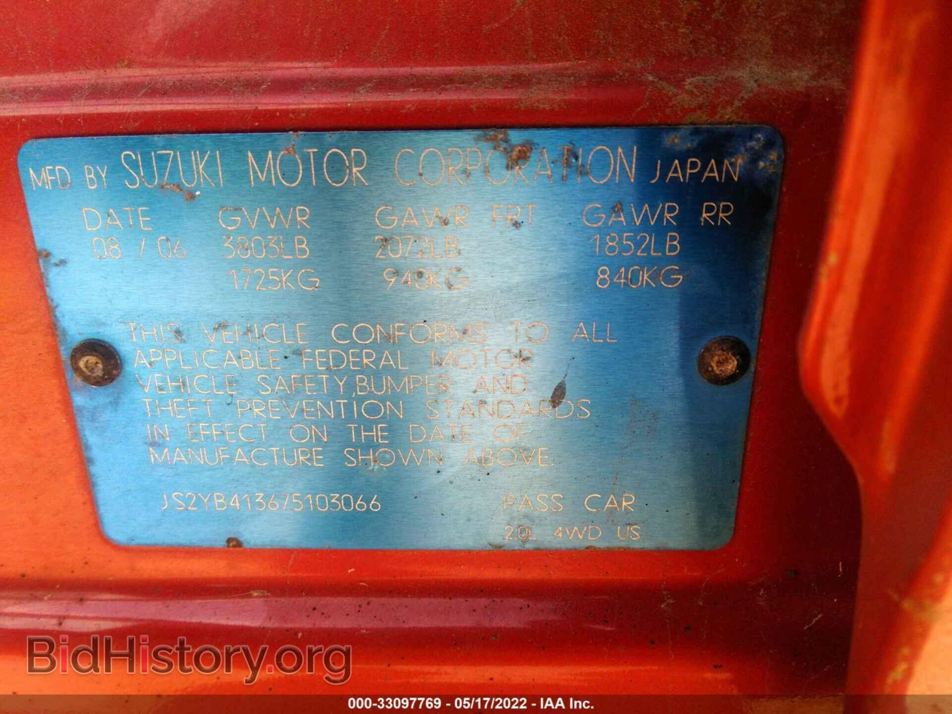 2007 SUZUKI SX4 - VIN: JS2YB413675103066 - Photo 9