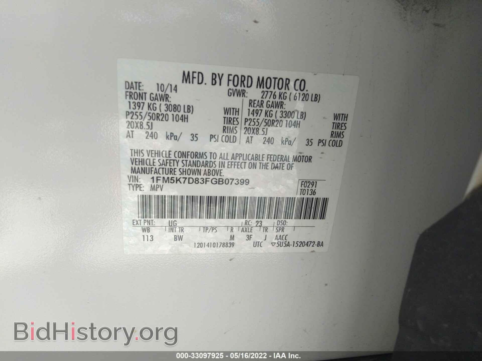 2015 FORD EXPLORER - VIN: 1FM5K7D83FGB07399 - Фото 9