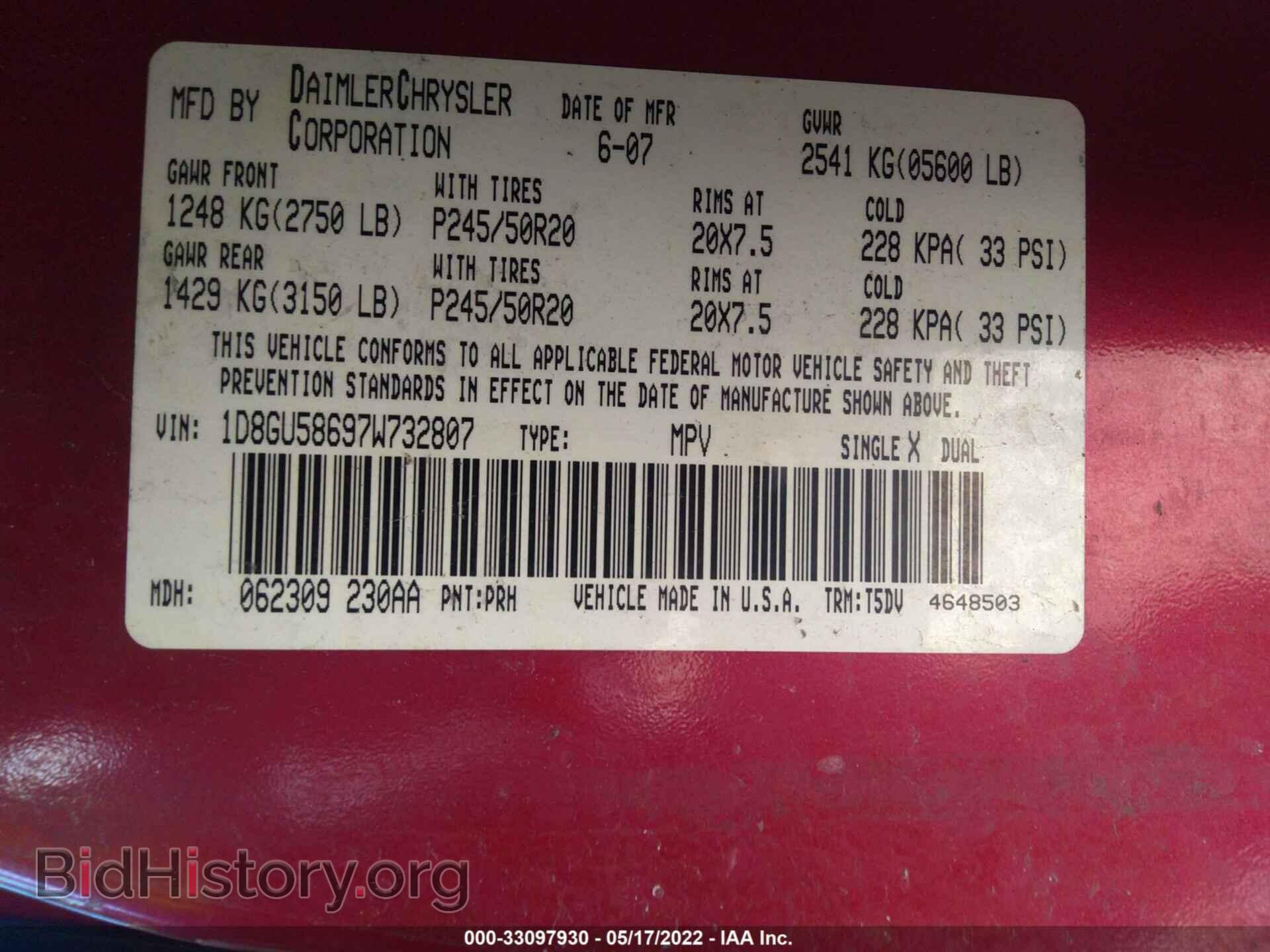 2007 DODGE NITRO - VIN: 1D8GU58697W732807 - Фото 9