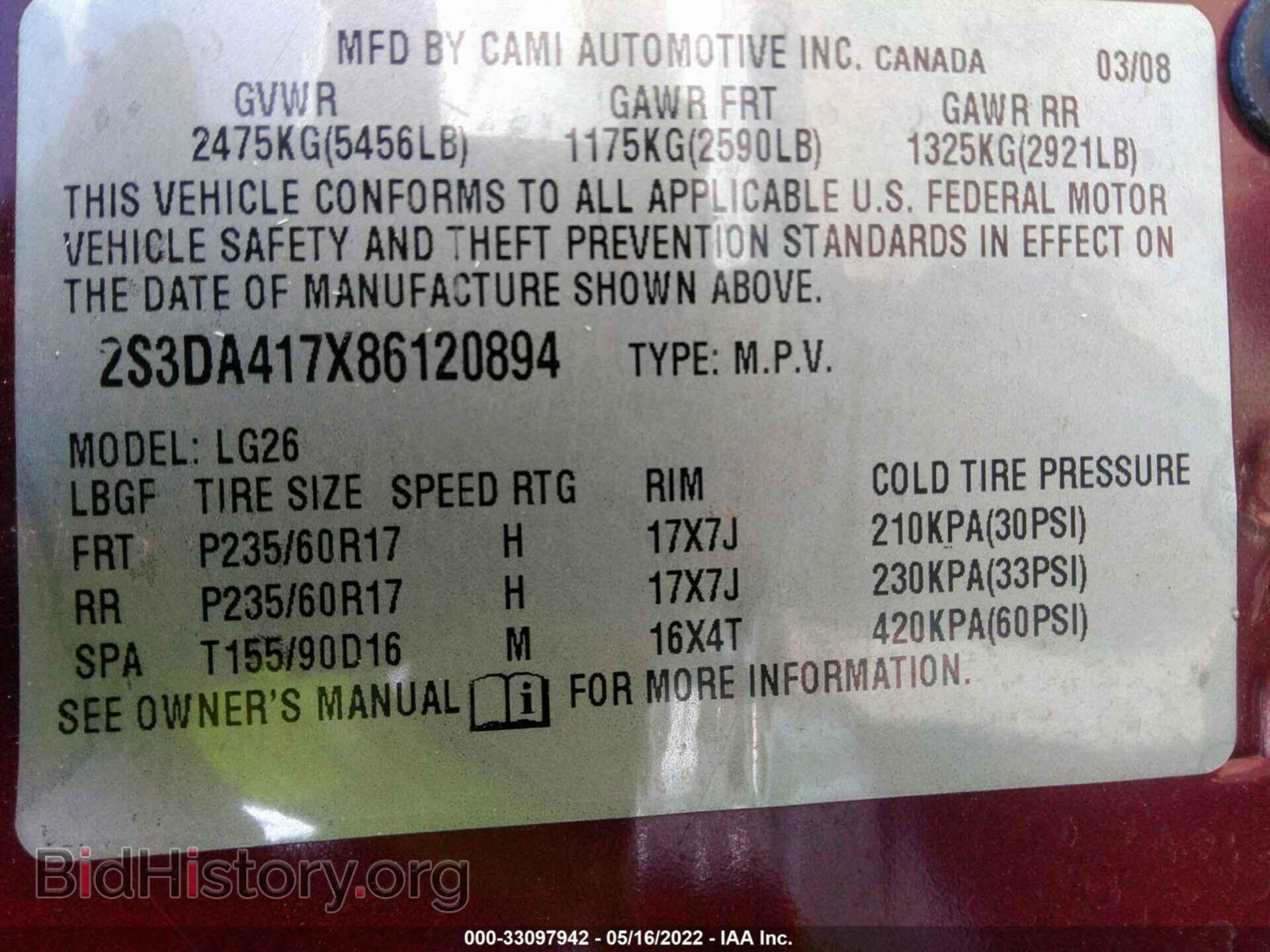 2008 SUZUKI XL7 - VIN: 2S3DA417X86120894 - Фото 9