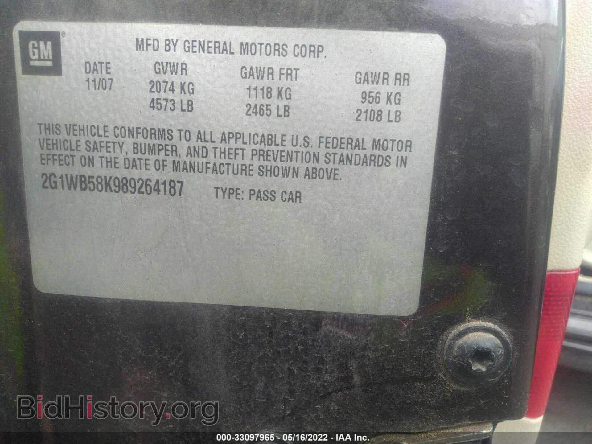 2008 CHEVROLET IMPALA - VIN: 2G1WB58K989264187 - Фото 9