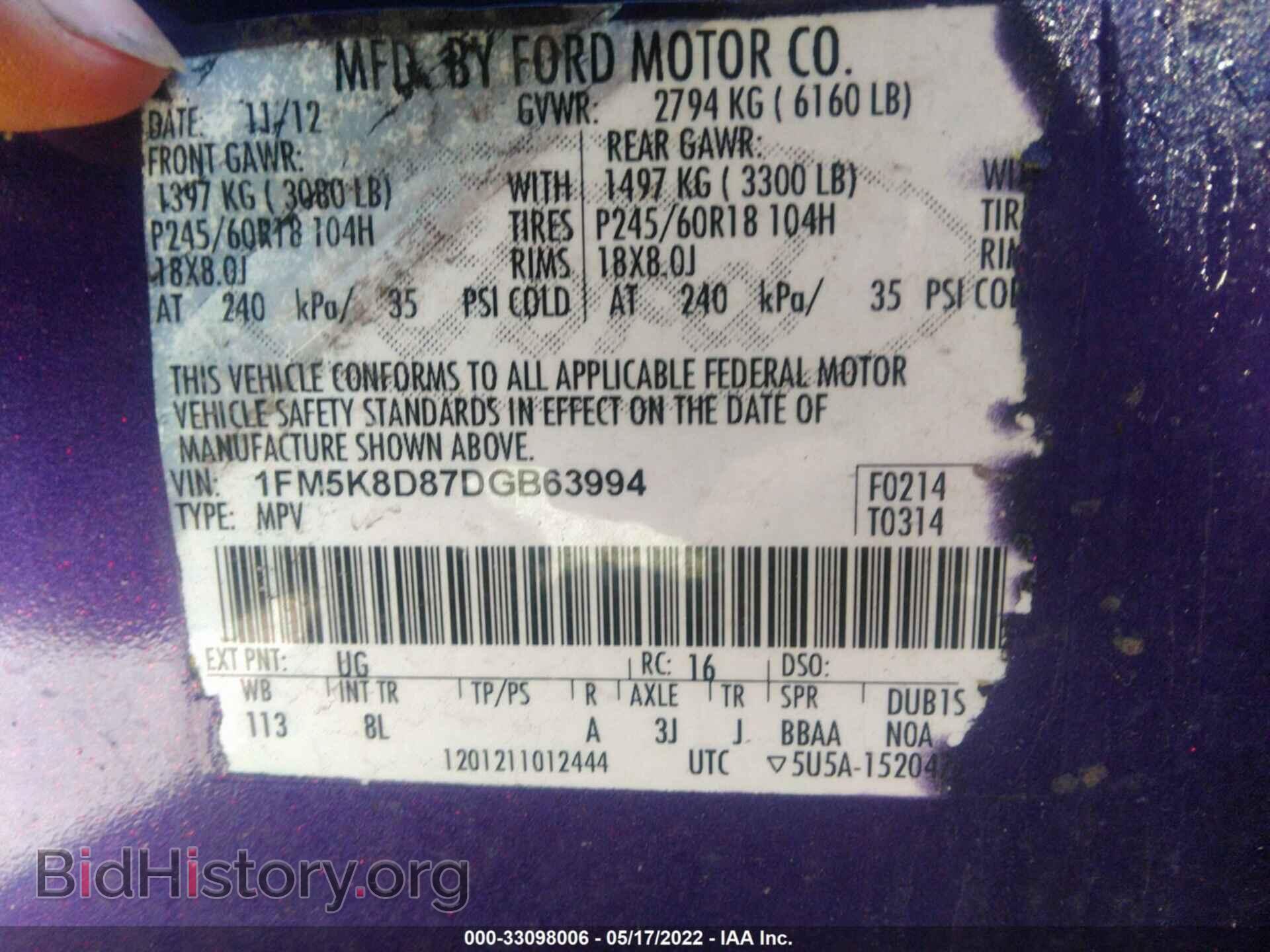 2013 FORD EXPLORER - VIN: 1FM5K8D87DGB63994 - Photo 9