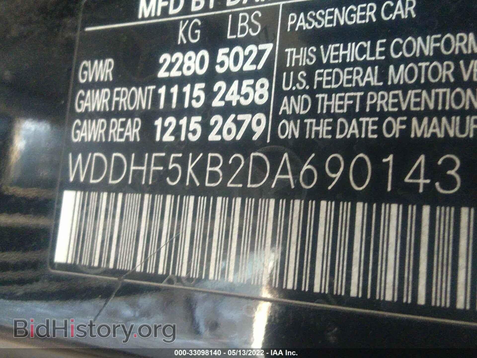 2013 MERCEDES-BENZ E-CLASS - VIN: WDDHF5KB2DA690143 - Фото 9