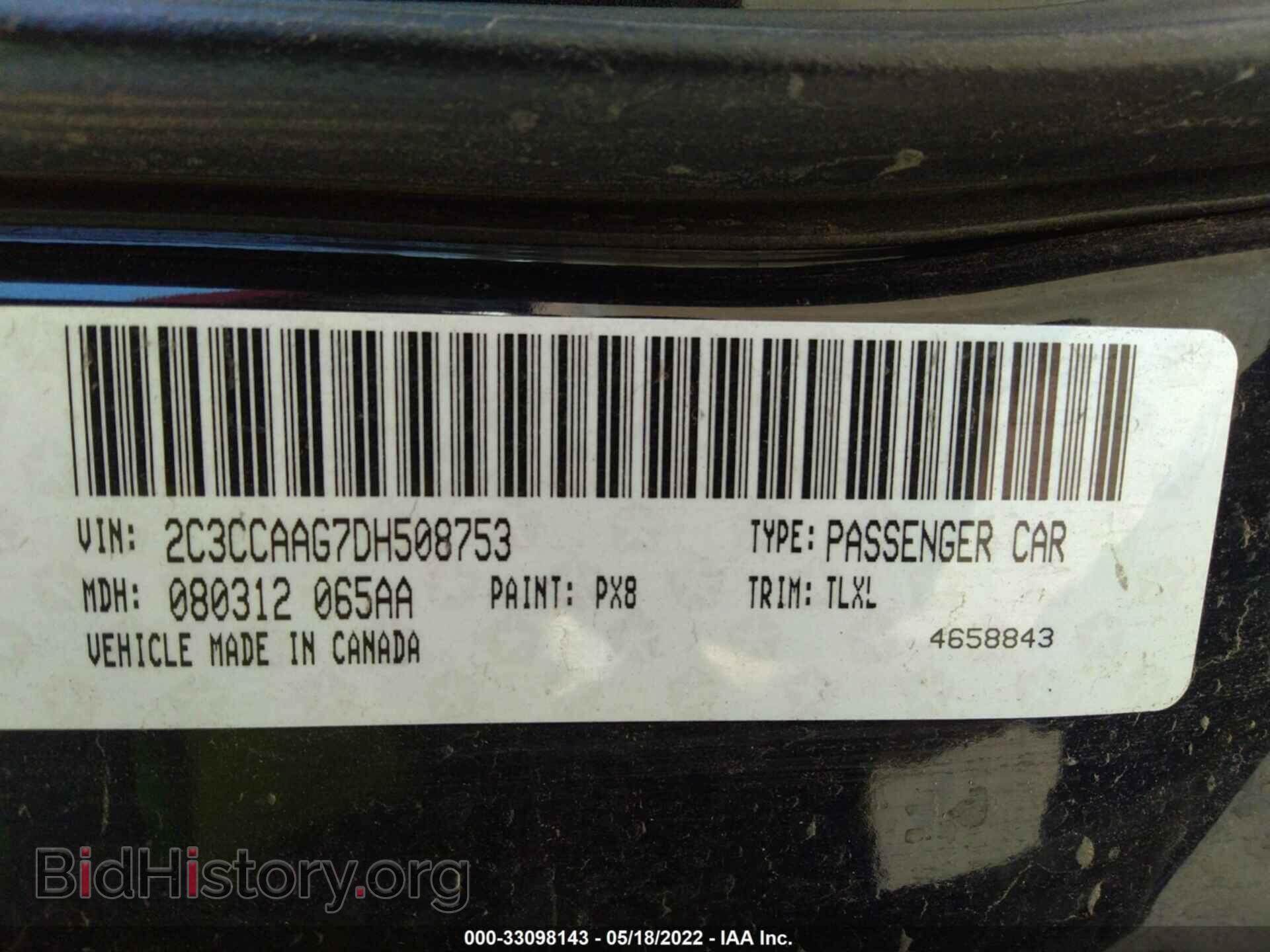 2013 CHRYSLER 300 - VIN: 2C3CCAAG7DH508753 - Фото 9