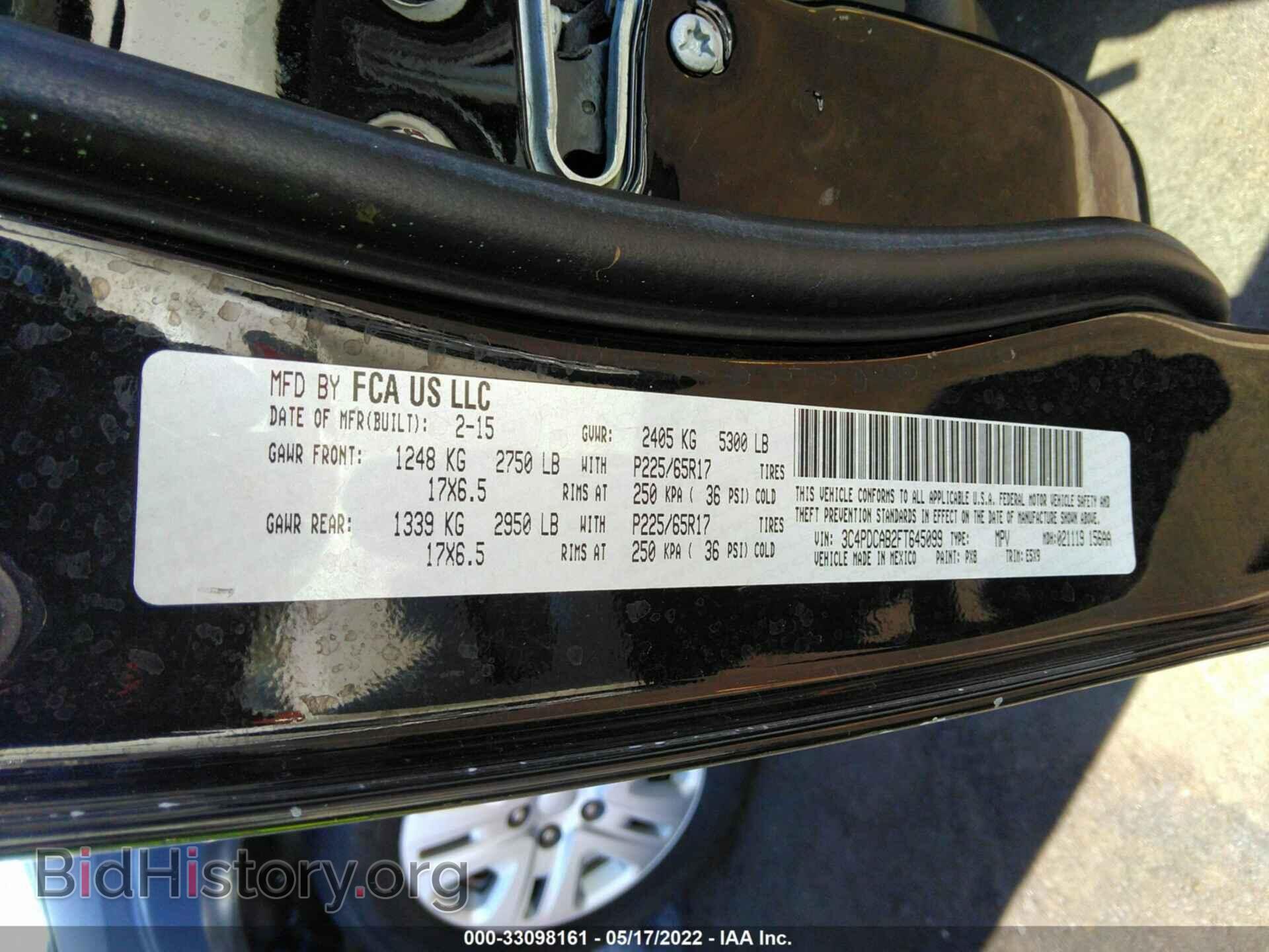 2015 DODGE JOURNEY - VIN: 3C4PDCAB2FT645099 - Фото 9
