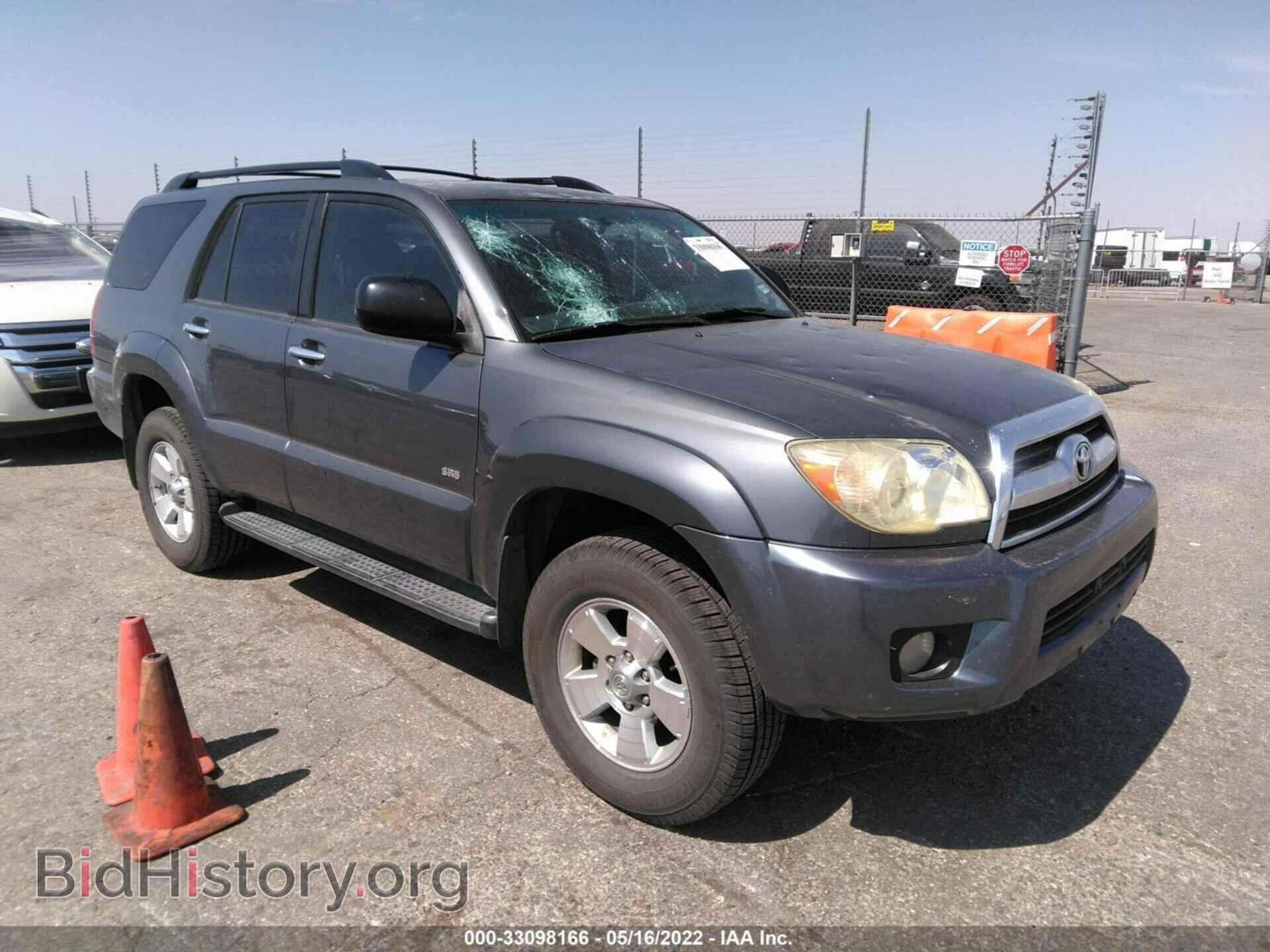 Photo JTEZU14R180098800 - TOYOTA 4RUNNER 2008