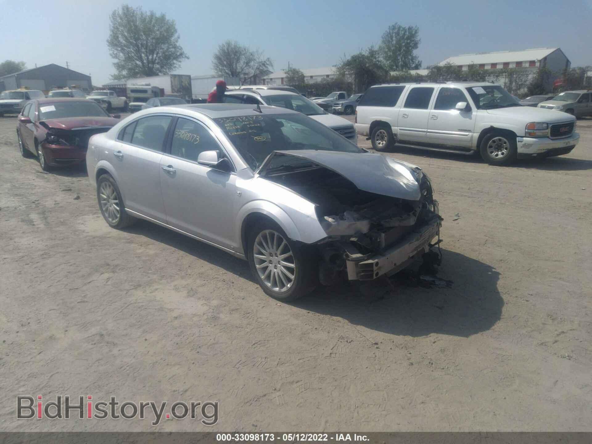 Photo 1G8ZX57779F190371 - SATURN AURA 2009