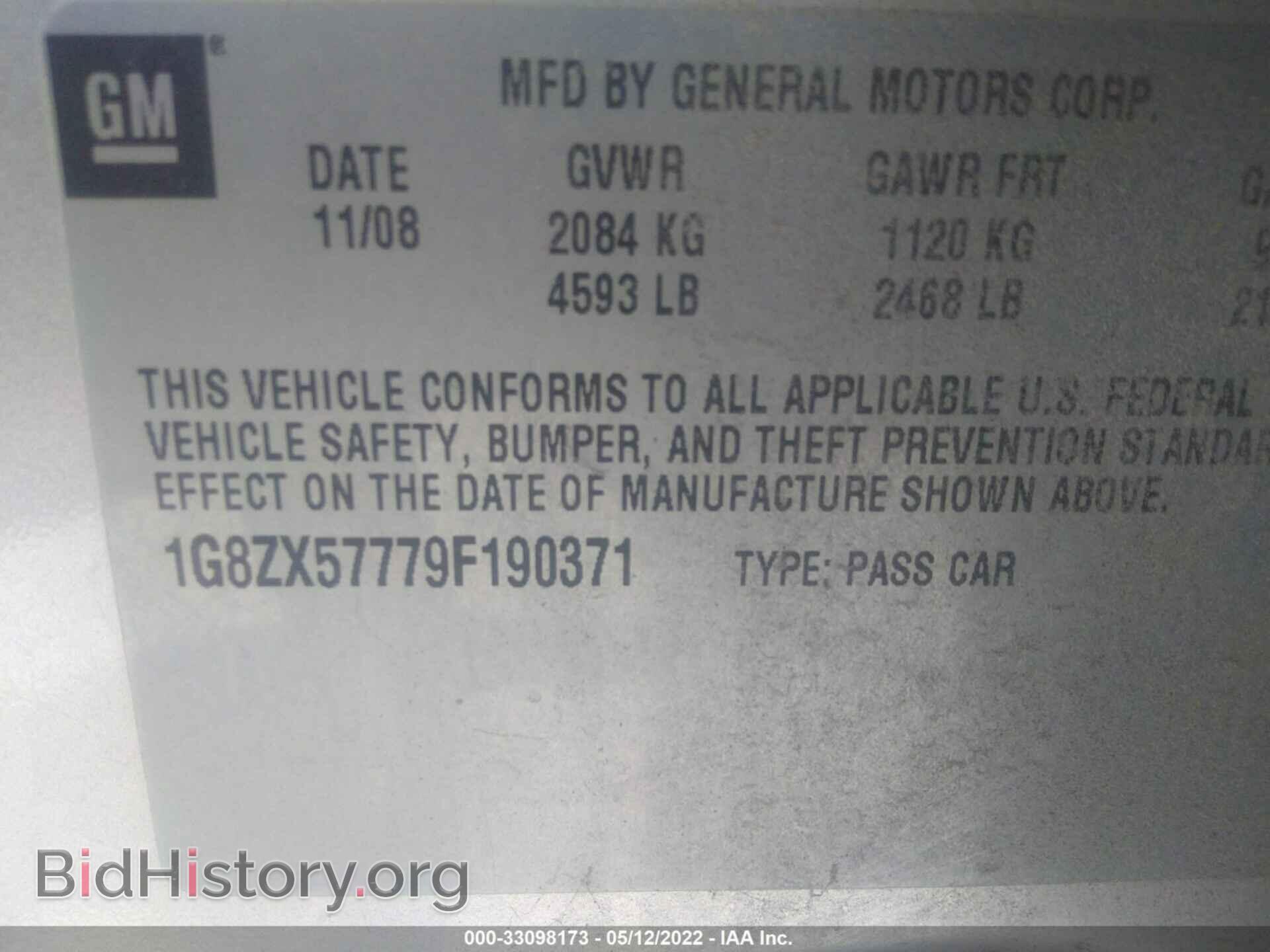 2009 SATURN AURA - VIN: 1G8ZX57779F190371 - Фото 9