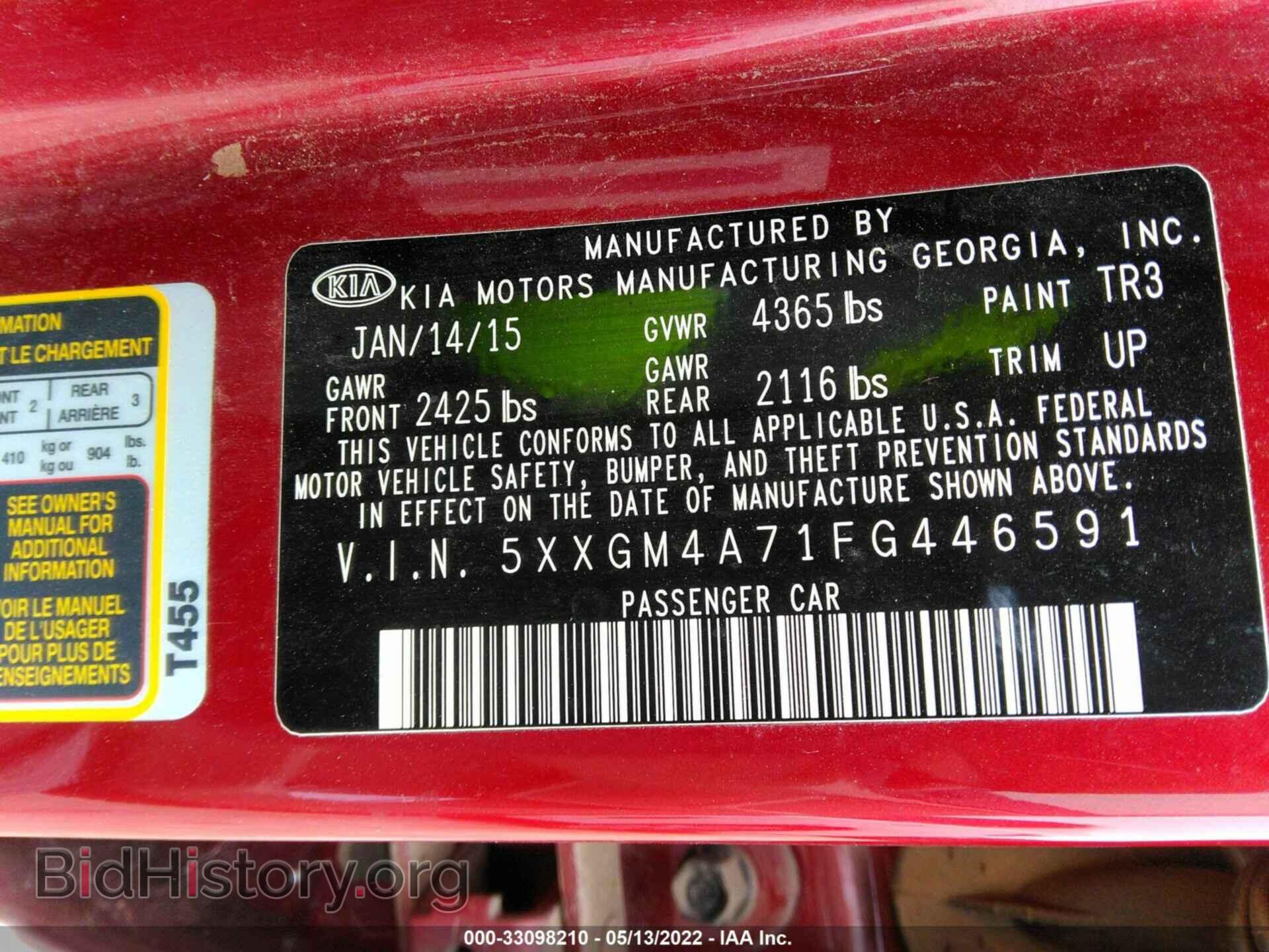 2015 KIA OPTIMA - VIN: 5XXGM4A71FG446591 - Фото 9