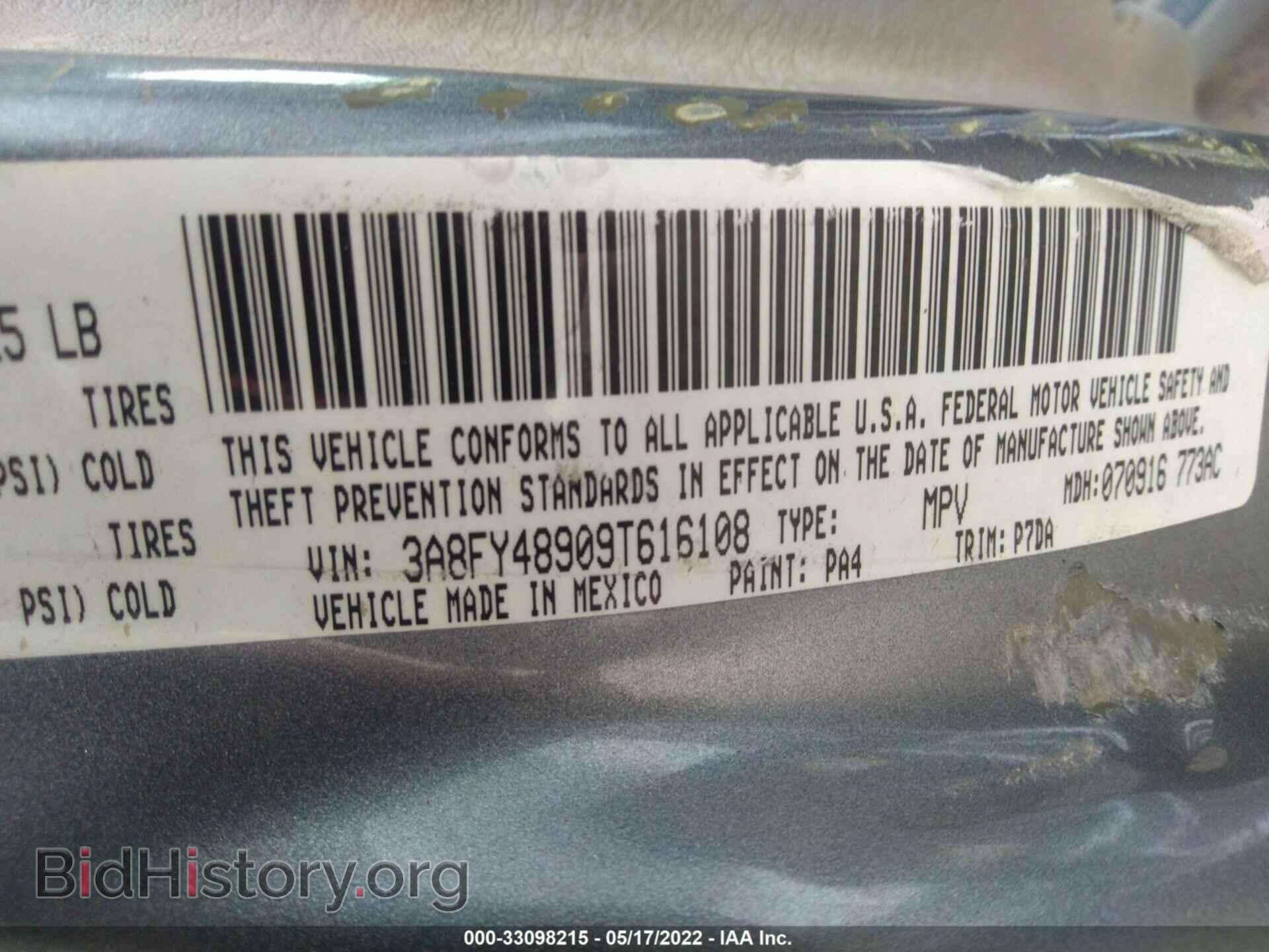 2009 CHRYSLER PT CRUISER - VIN: 3A8FY48909T616108 - Фото 9