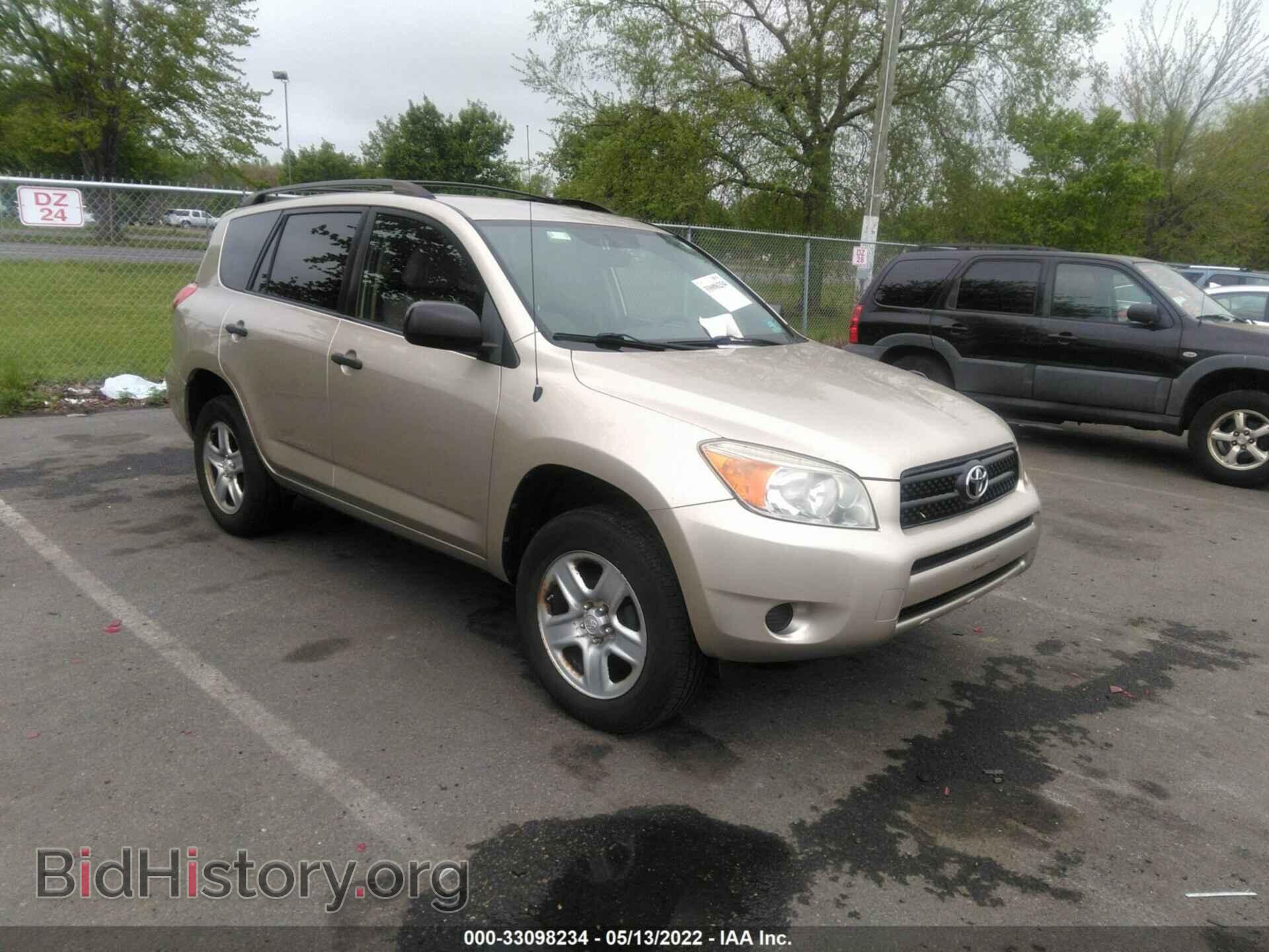 Фотография JTMBD33V476027313 - TOYOTA RAV4 2007