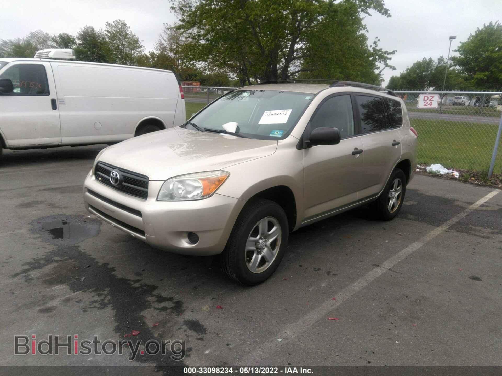 2007 TOYOTA RAV4 - VIN: JTMBD33V476027313 - Фото 2