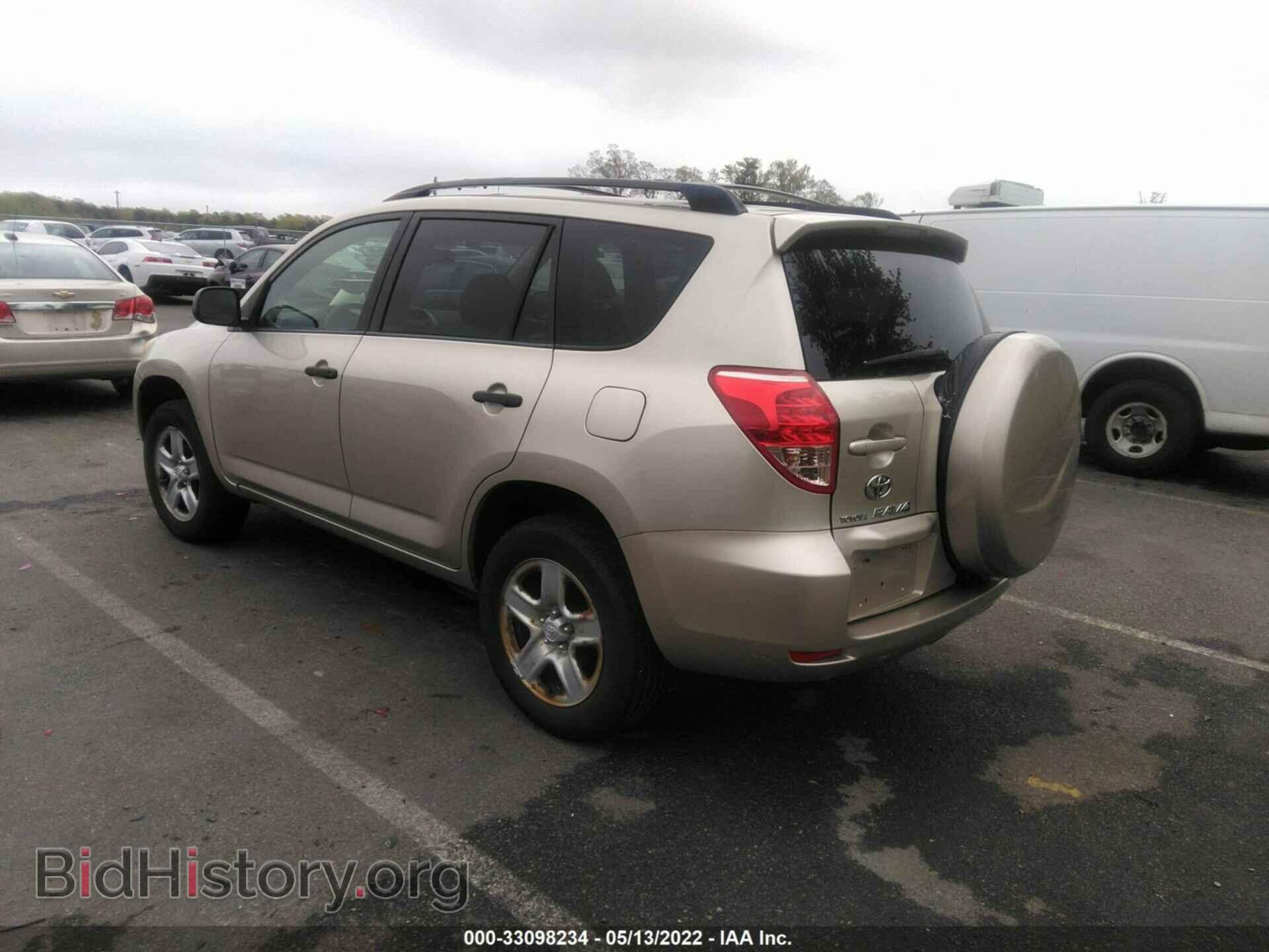 2007 TOYOTA RAV4 - VIN: JTMBD33V476027313 - Фото 3