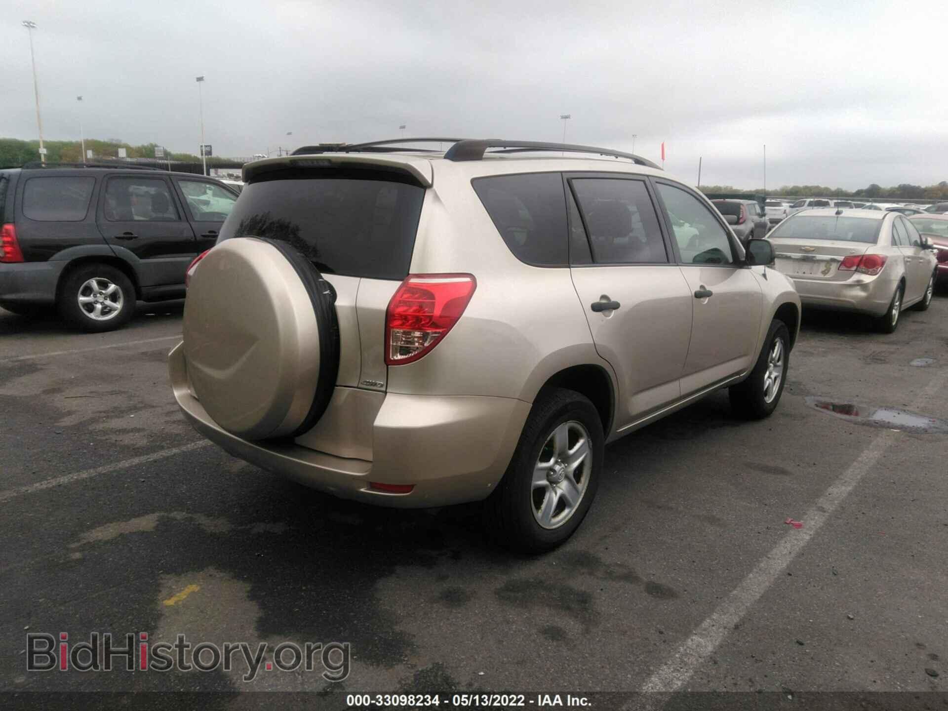 2007 TOYOTA RAV4 - VIN: JTMBD33V476027313 - Фото 4