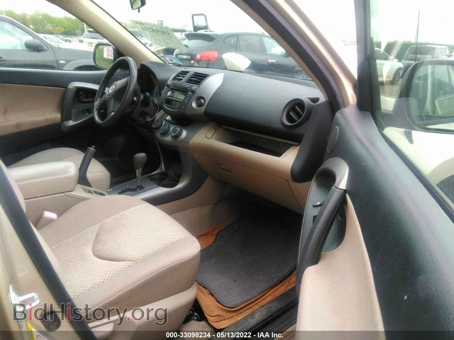 2007 TOYOTA RAV4 - VIN: JTMBD33V476027313 - Фото 5