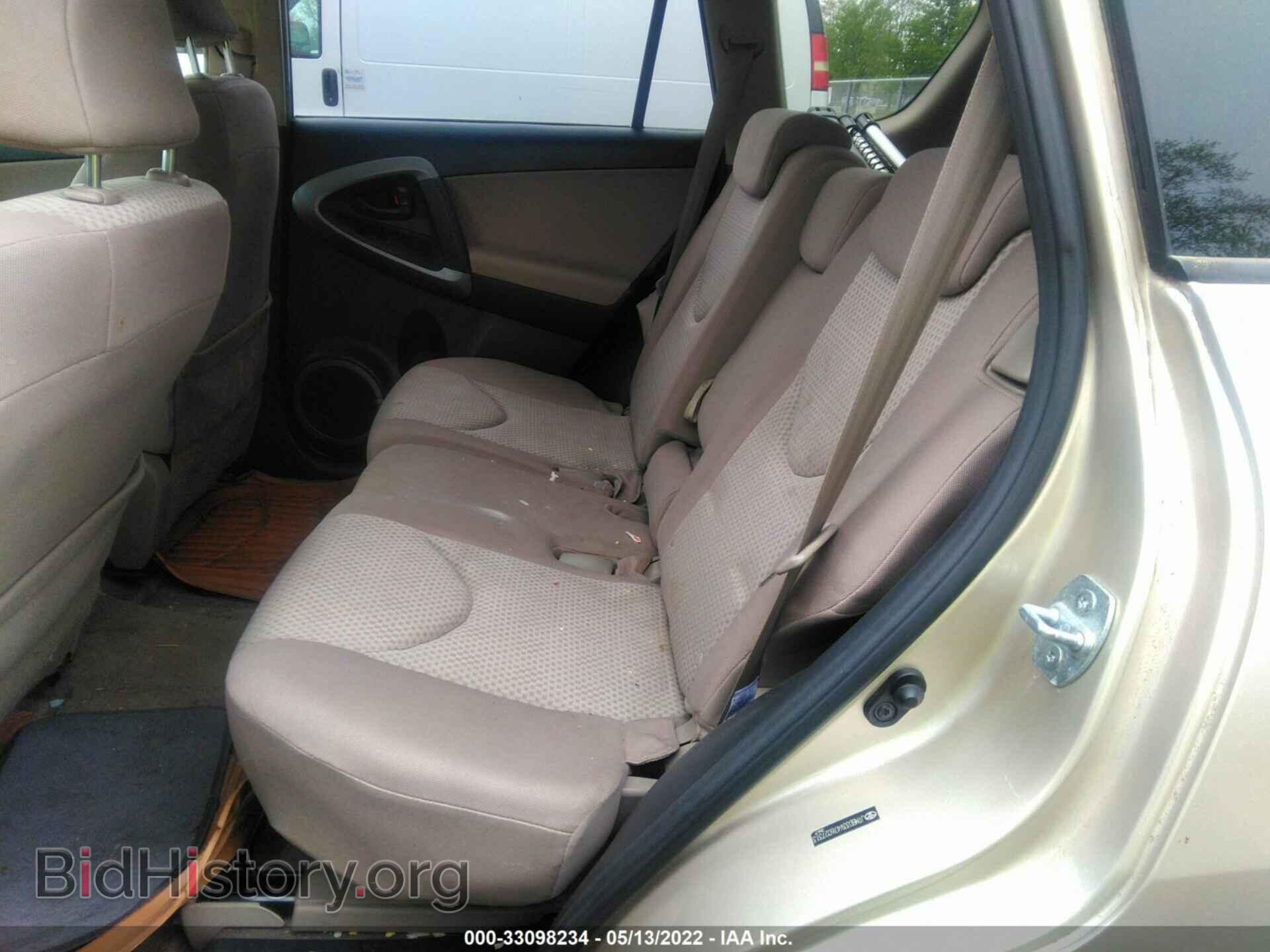 2007 TOYOTA RAV4 - VIN: JTMBD33V476027313 - Фото 8
