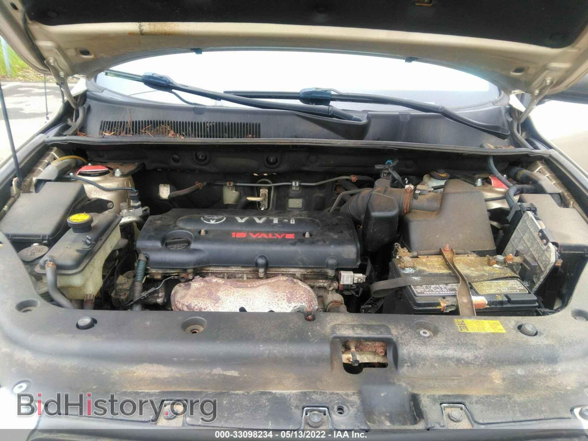 2007 TOYOTA RAV4 - VIN: JTMBD33V476027313 - Фото 10