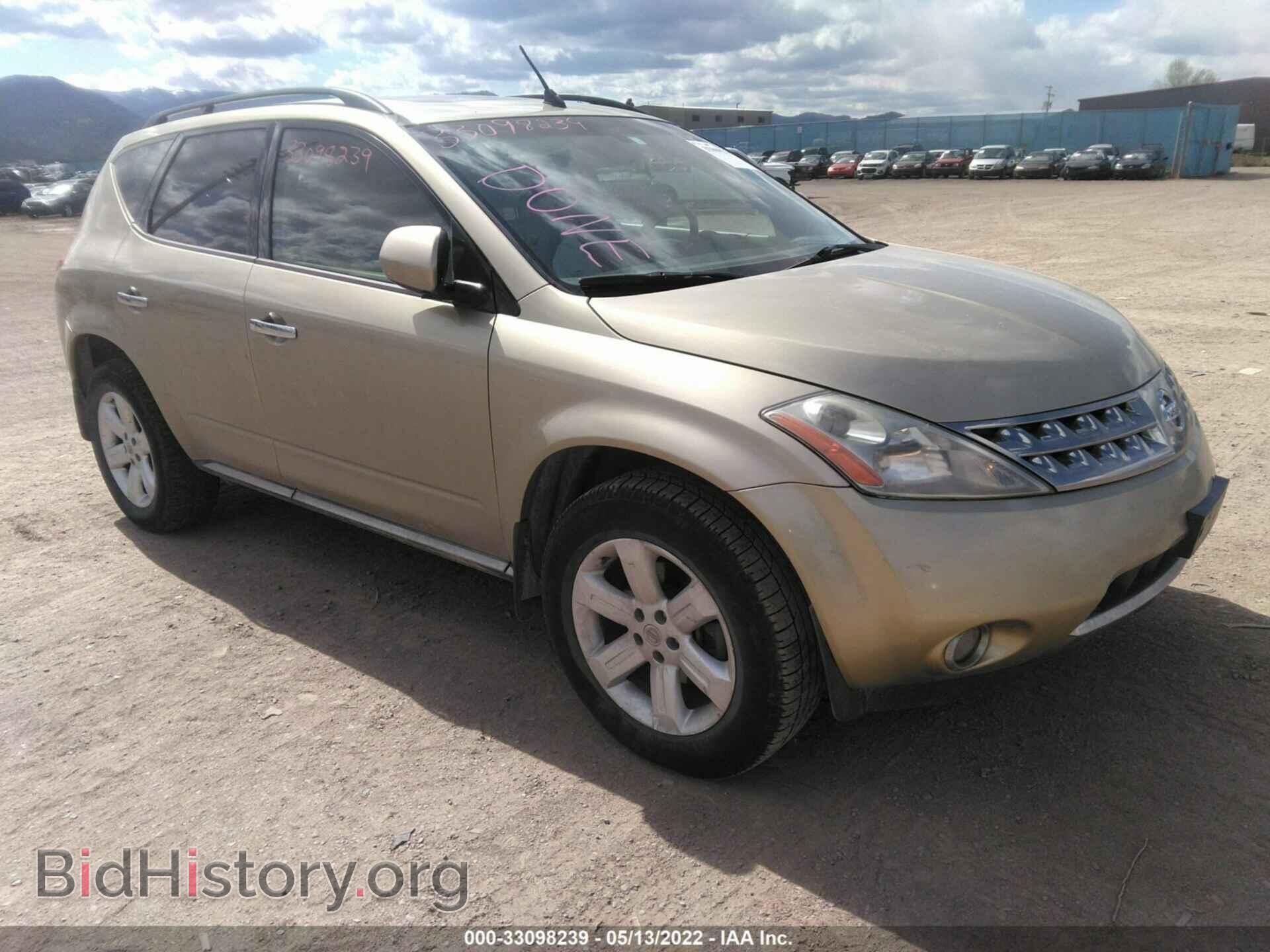 Фотография JN8AZ08WX6W518047 - NISSAN MURANO 2006