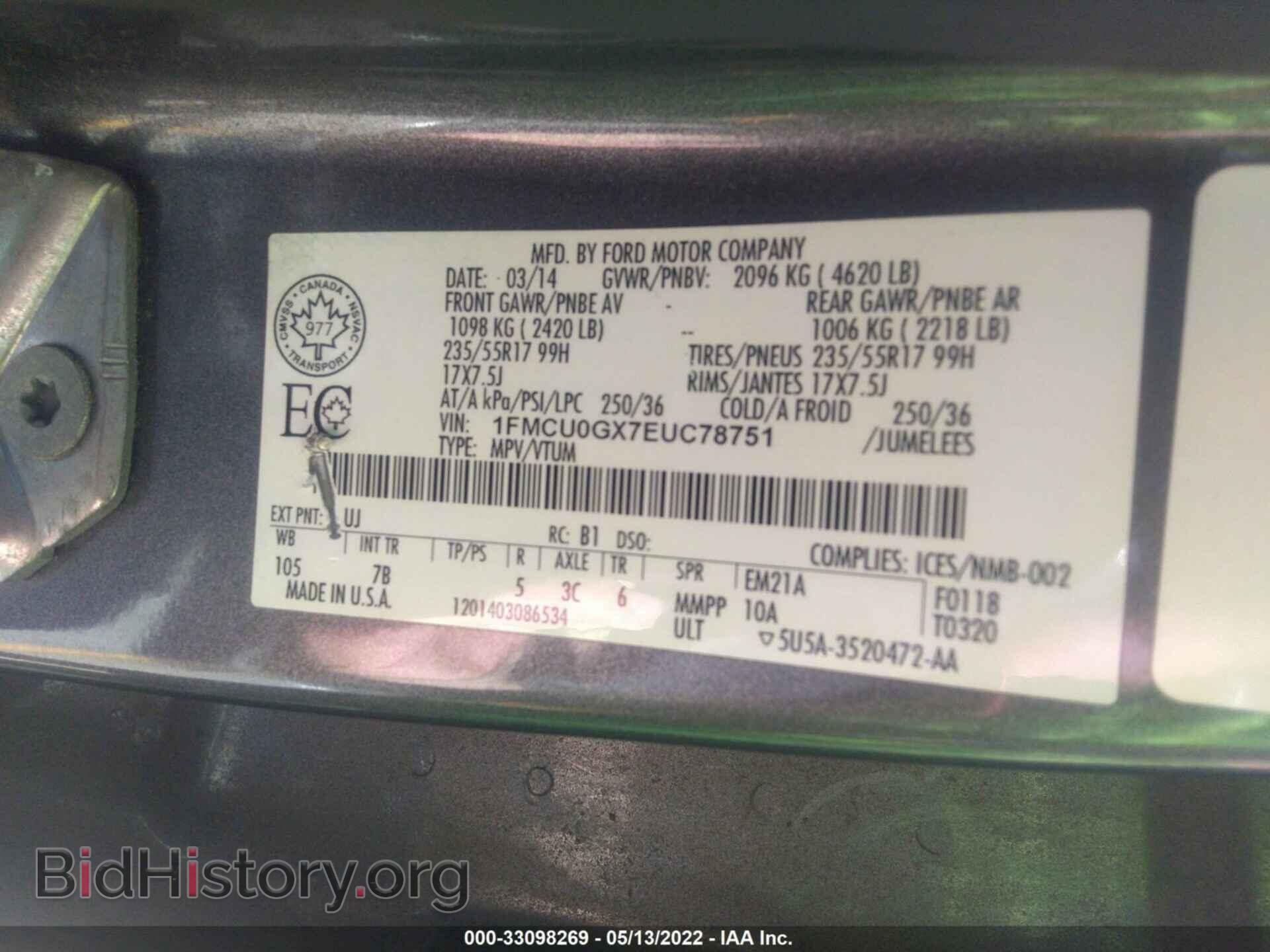 2014 FORD ESCAPE - VIN: 1FMCU0GX7EUC78751 - Photo 9
