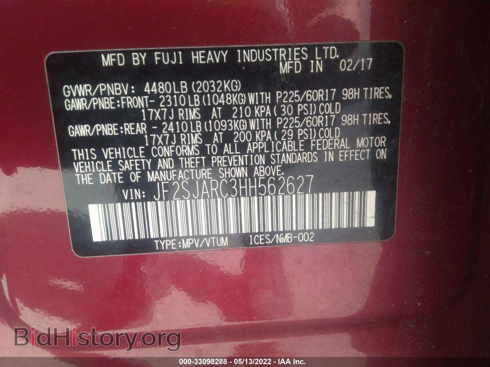 2017 SUBARU FORESTER - VIN: JF2SJARC3HH562627 - Фото 9