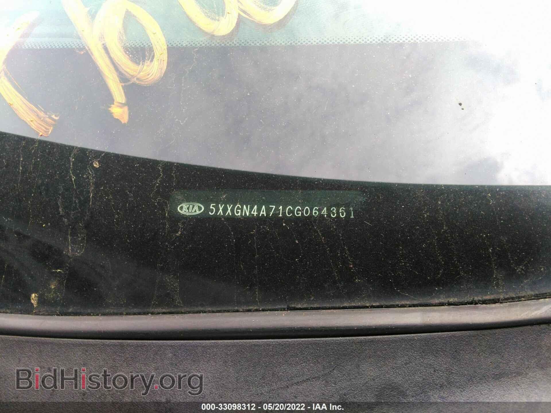 2012 KIA OPTIMA - VIN: 5XXGN4A71CG064361 - Photo 9