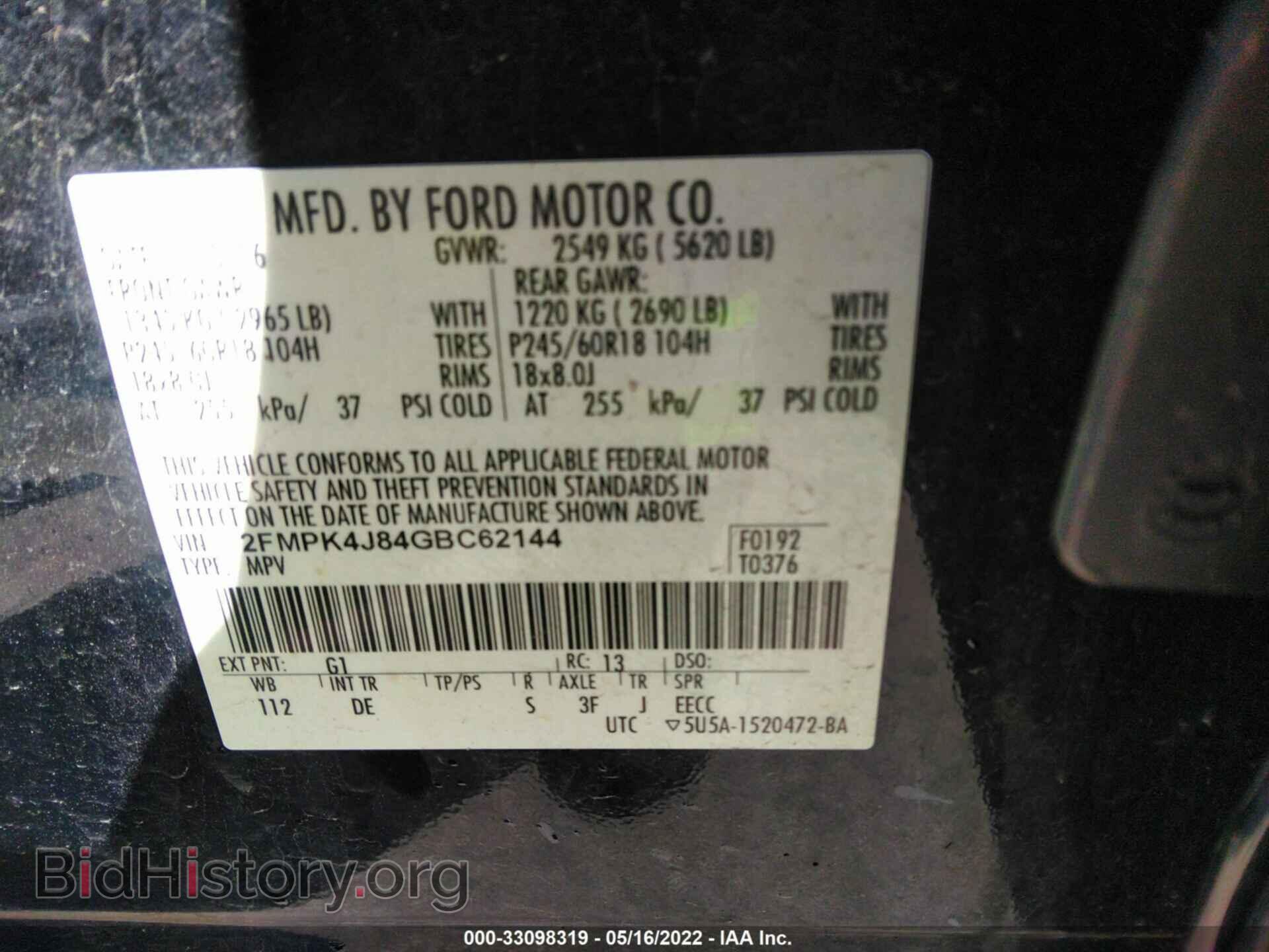 2016 FORD EDGE - VIN: 2FMPK4J84GBC62144 - Фото 9