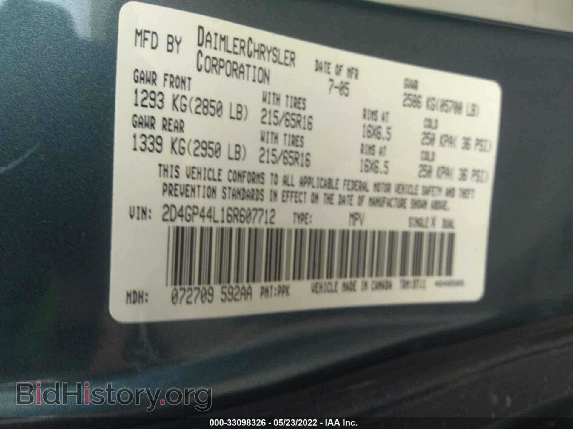 2006 DODGE GRAND CARAVAN - VIN: 2D4GP44L16R607712 - Фото 9