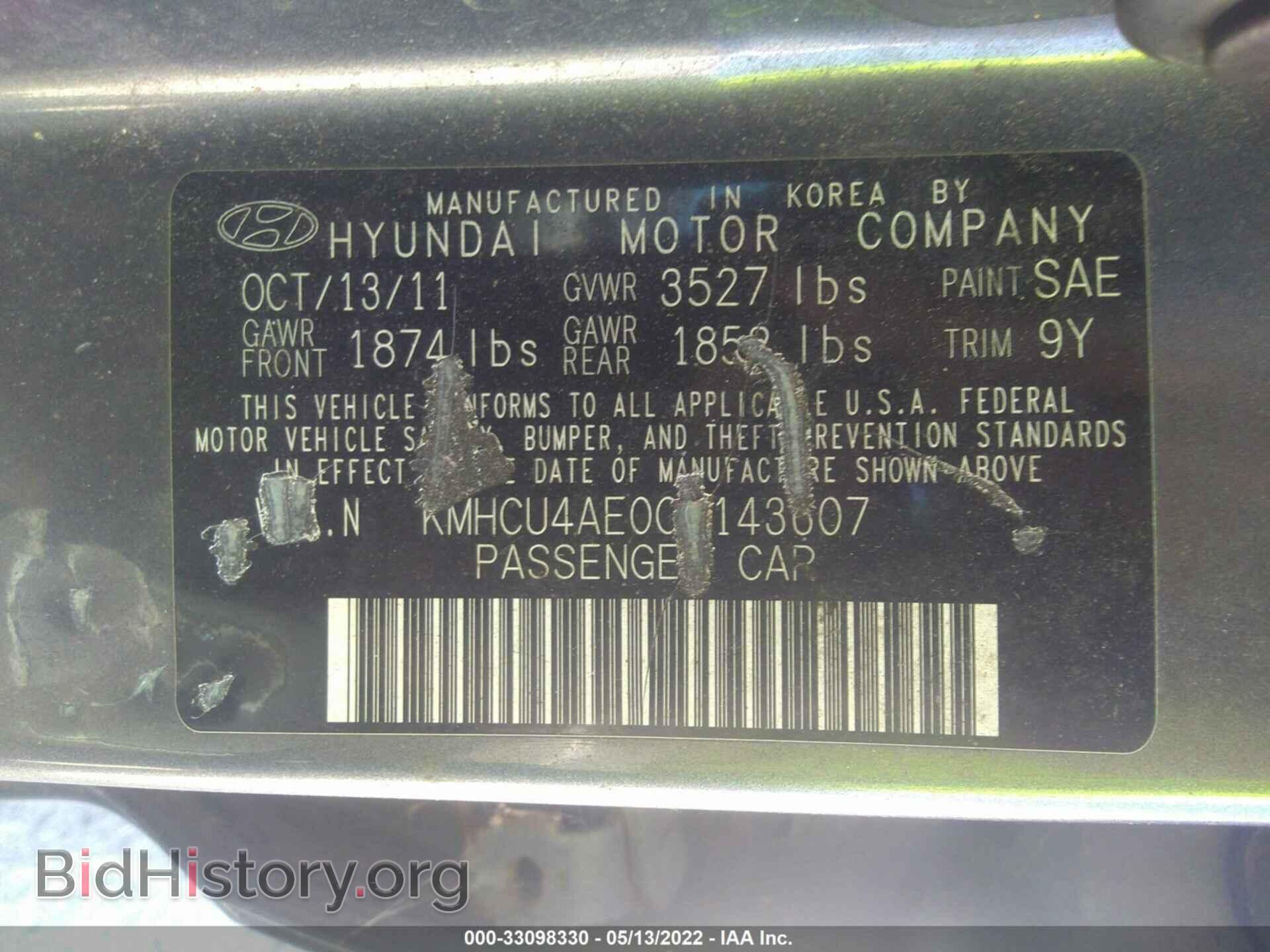 2012 HYUNDAI ACCENT - VIN: KMHCU4AE0CU143607 - Фото 9