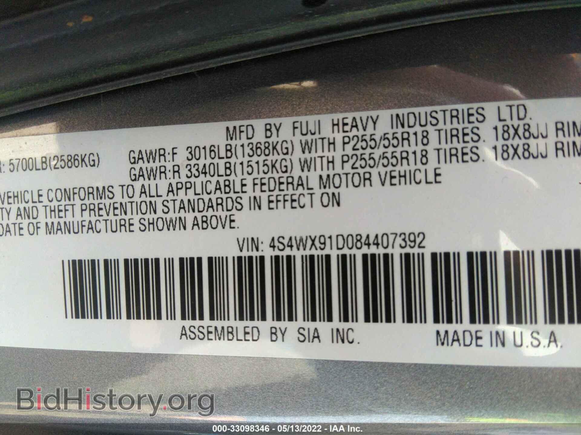 2008 SUBARU TRIBECA - VIN: 4S4WX91D084407392 - Фото 9