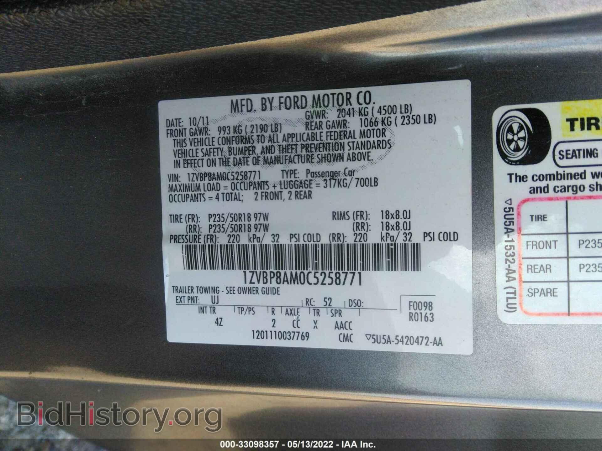 2012 FORD MUSTANG - VIN: 1ZVBP8AM0C5258771 - Фото 9