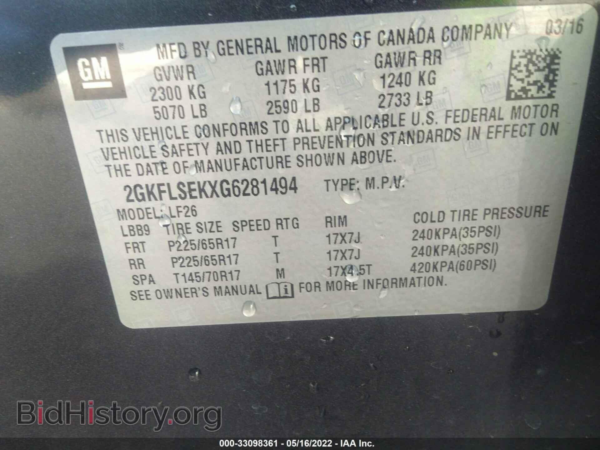2016 GMC TERRAIN - VIN: 2GKFLSEKXG6281494 - Фото 9