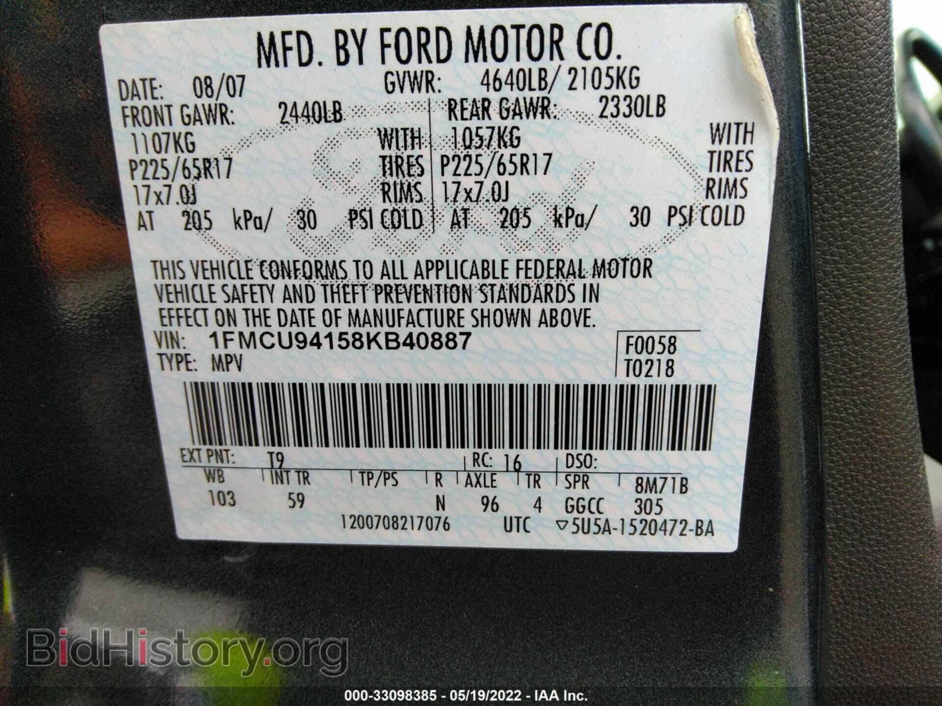 2008 FORD ESCAPE - VIN: 1FMCU94158KB40887 - Фото 9