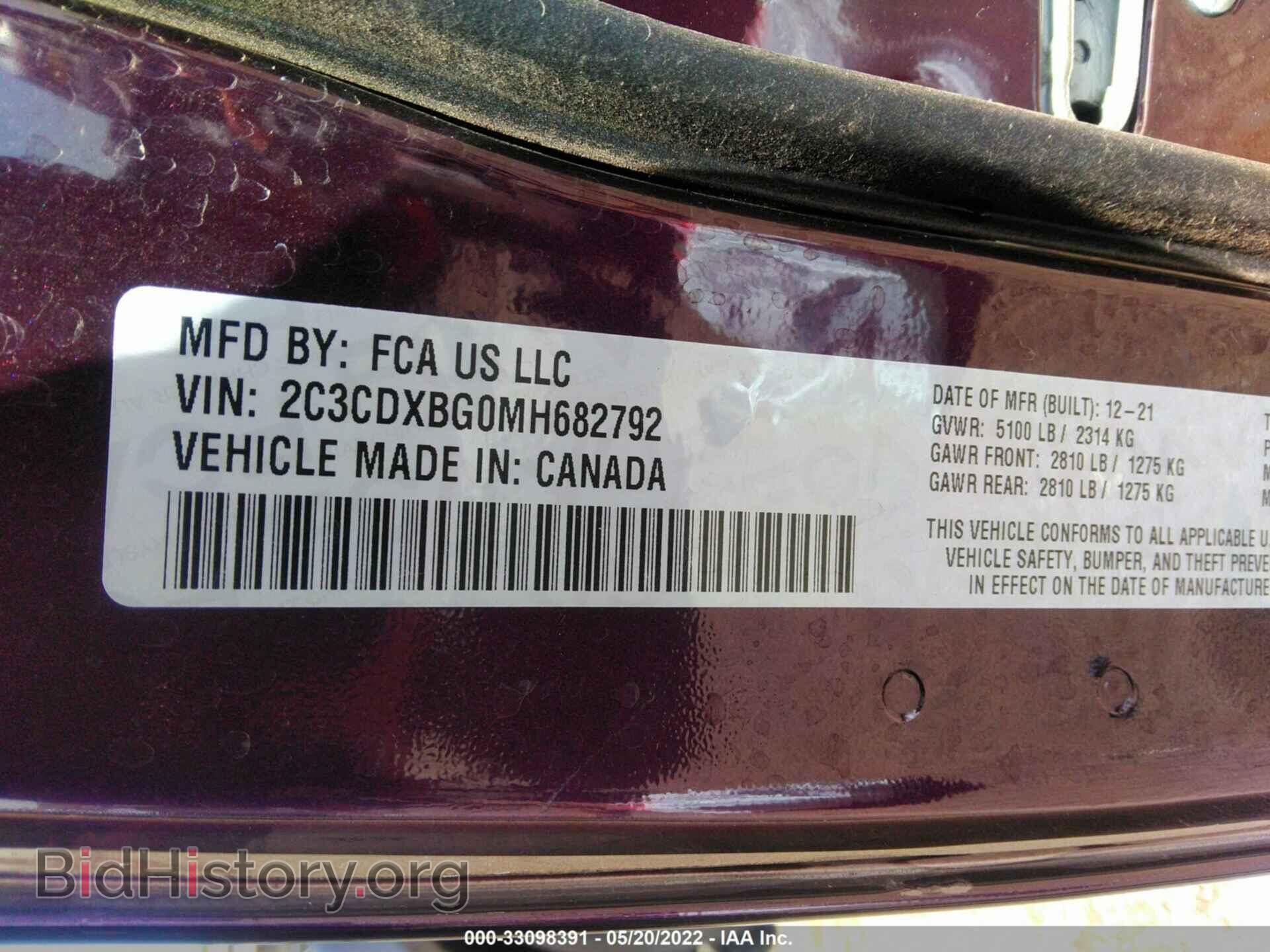 2021 DODGE CHARGER - VIN: 2C3CDXBG0MH682792 - Фото 9