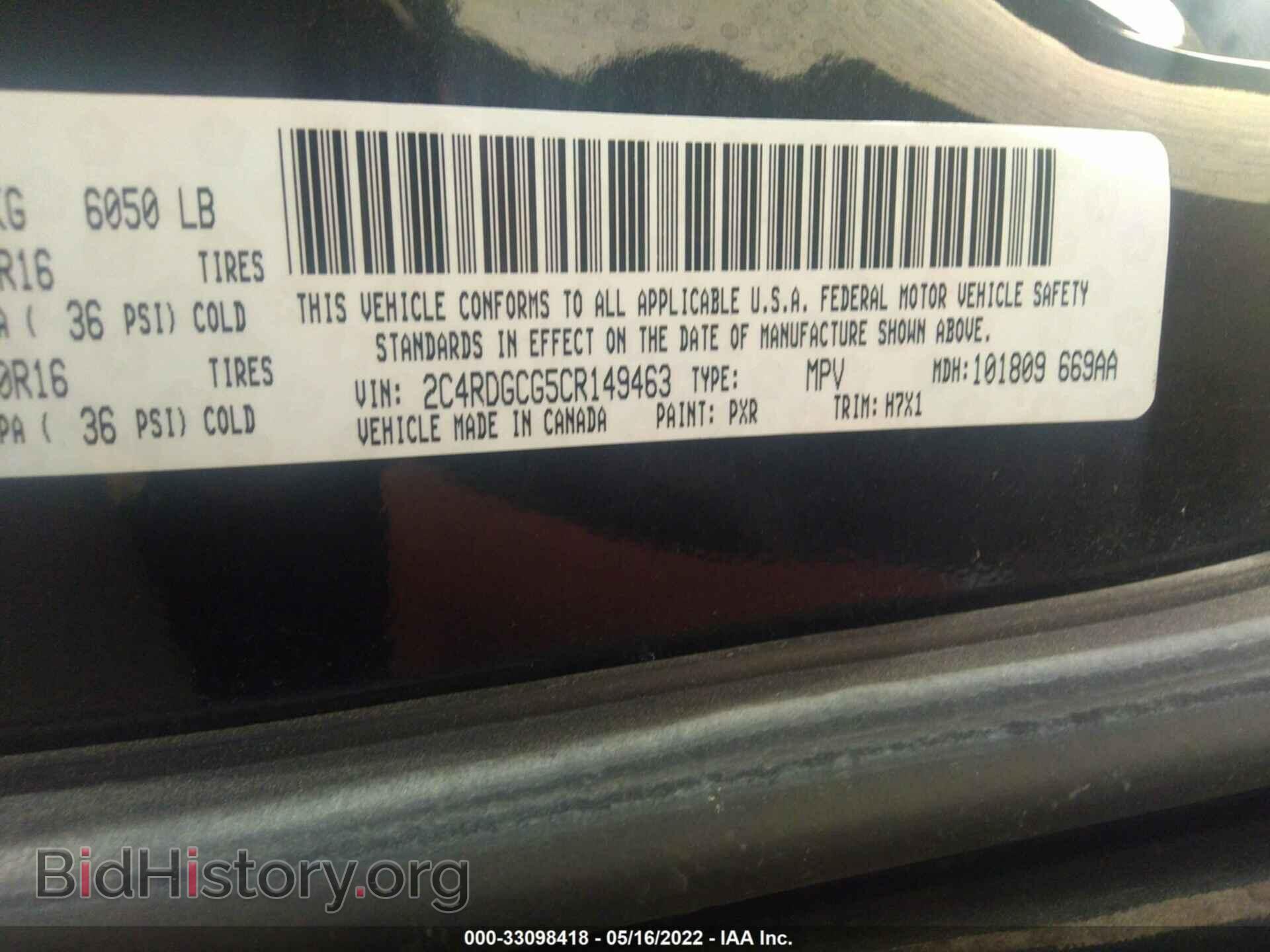 2012 DODGE GRAND CARAVAN - VIN: 2C4RDGCG5CR149463 - Фото 9