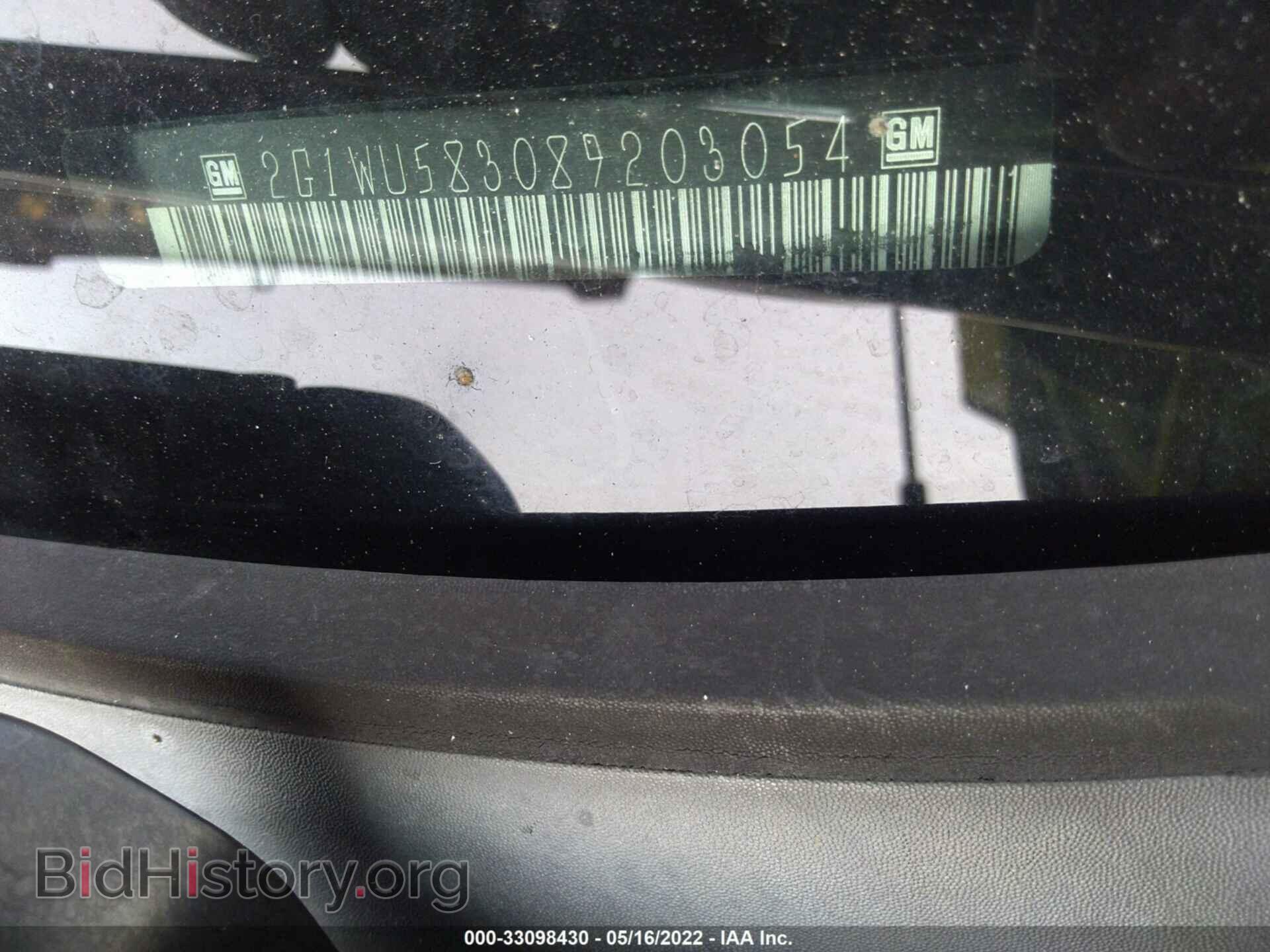 2008 CHEVROLET IMPALA - VIN: 2G1WU583089203054 - Фото 9