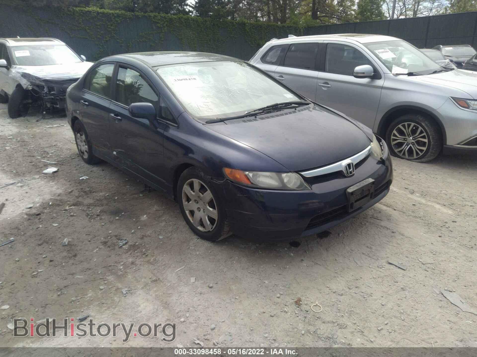 Фотография 1HGFA16586L004306 - HONDA CIVIC SDN 2006