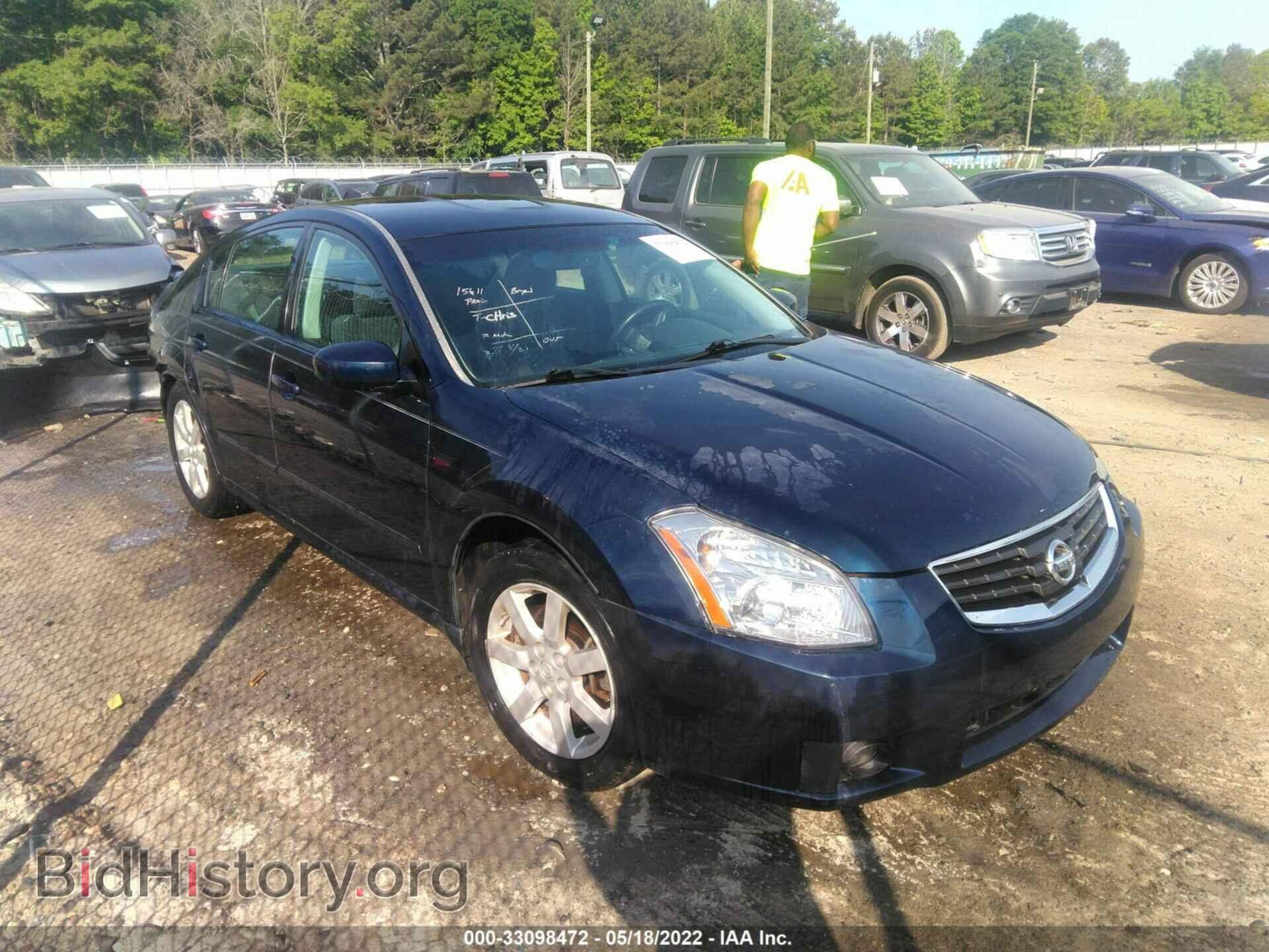 Photo 1N4BA41E77C859608 - NISSAN MAXIMA 2007