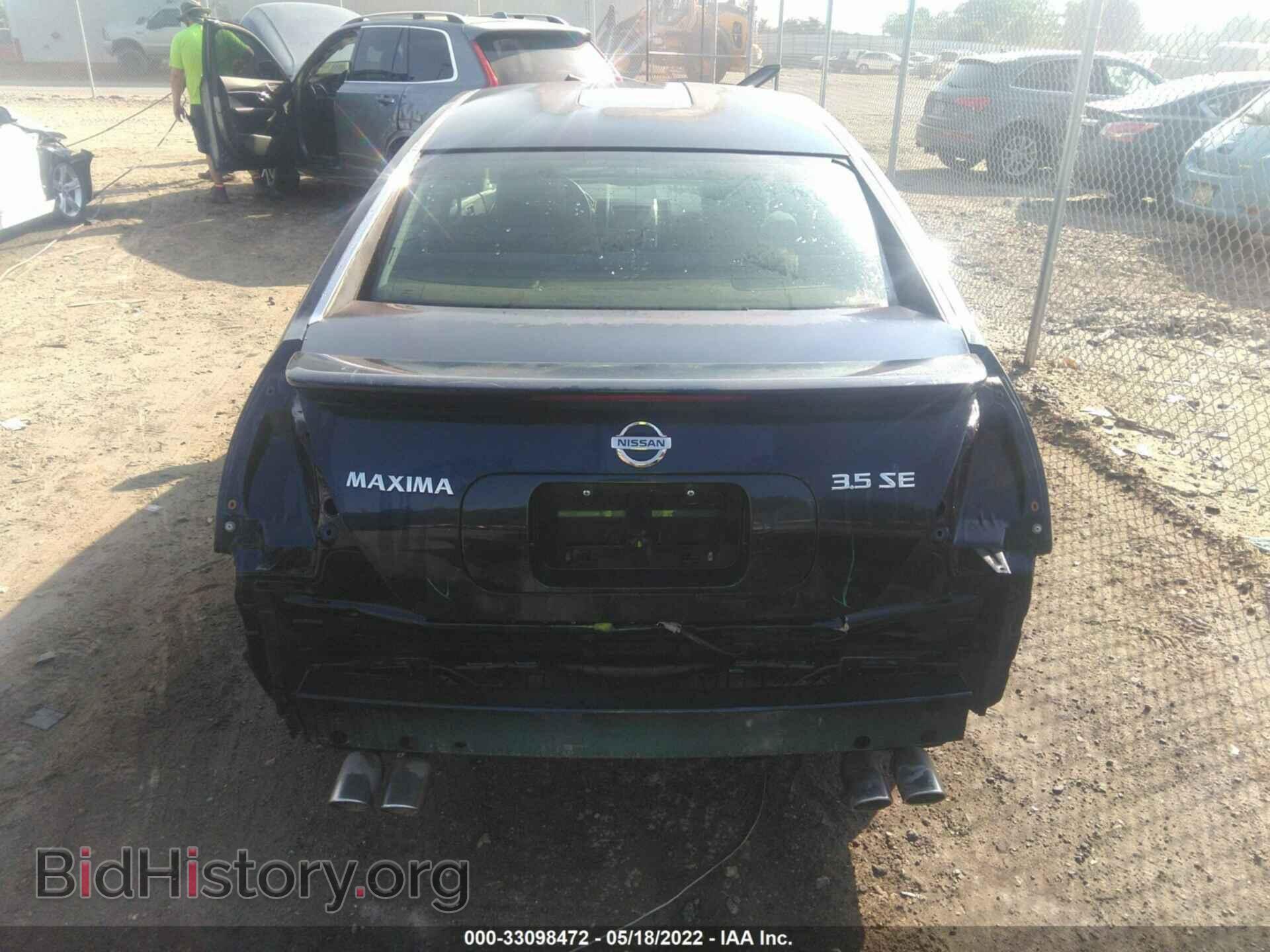 2007 NISSAN MAXIMA - VIN: 1N4BA41E77C859608 - Фото 6