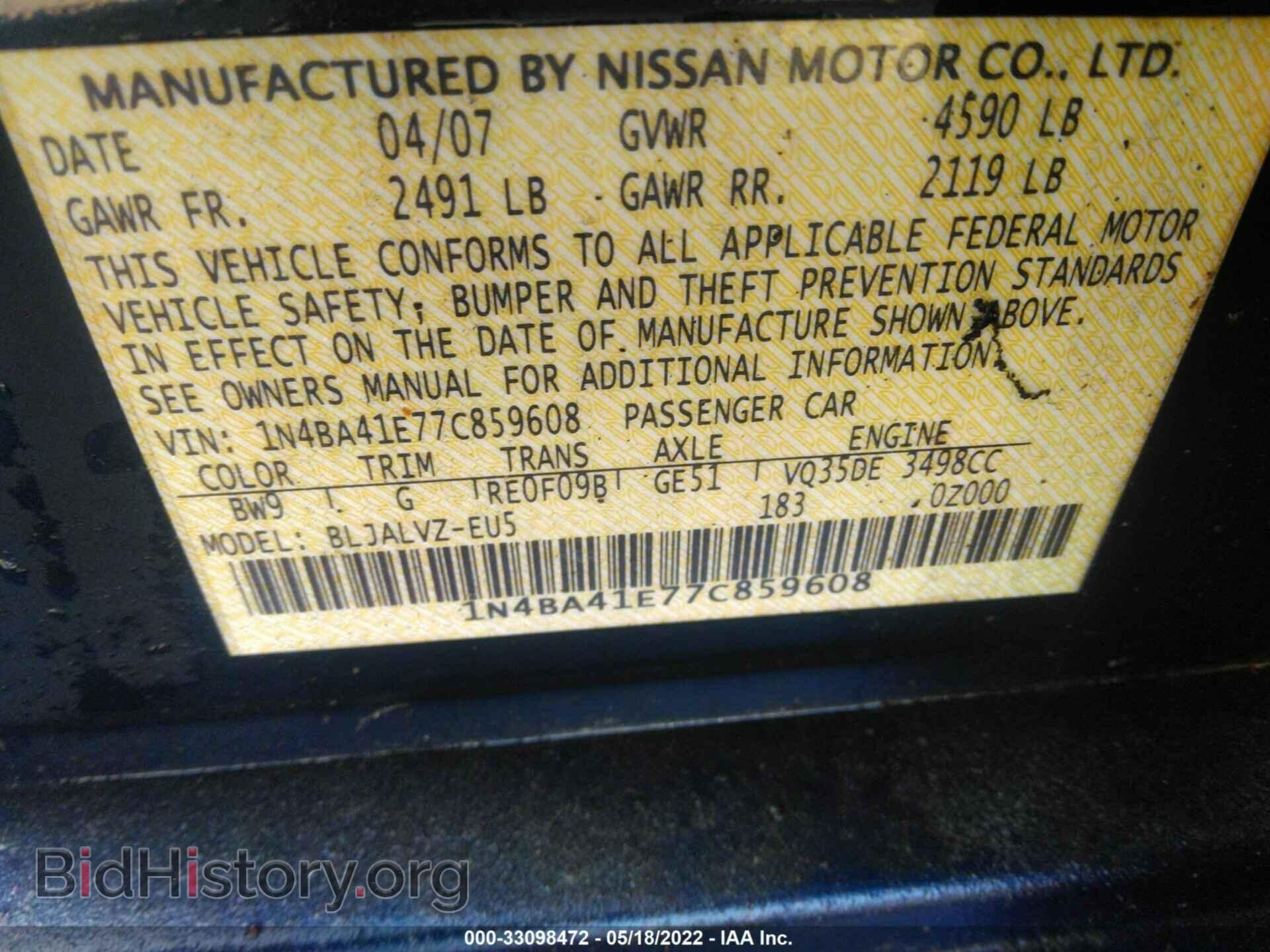 2007 NISSAN MAXIMA - VIN: 1N4BA41E77C859608 - Фото 9