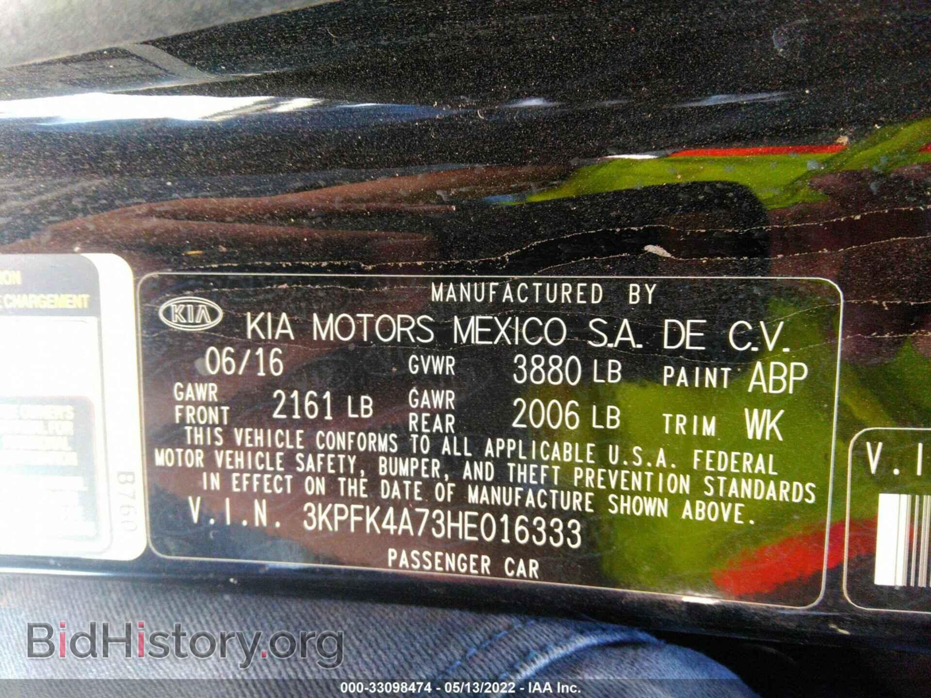 2017 KIA FORTE - VIN: 3KPFK4A73HE016333 - Фото 9