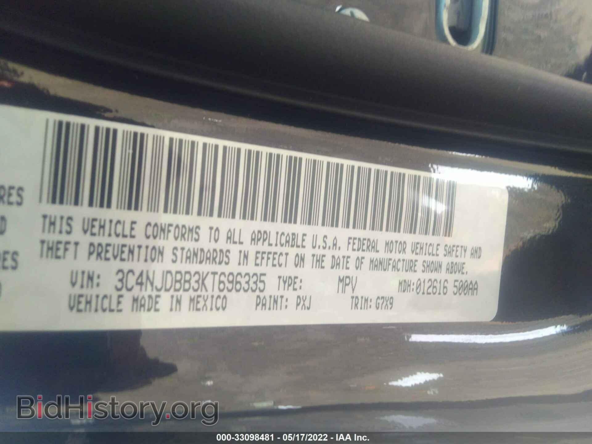 2019 JEEP COMPASS - VIN: 3C4NJDBB3KT696335 - Фото 9