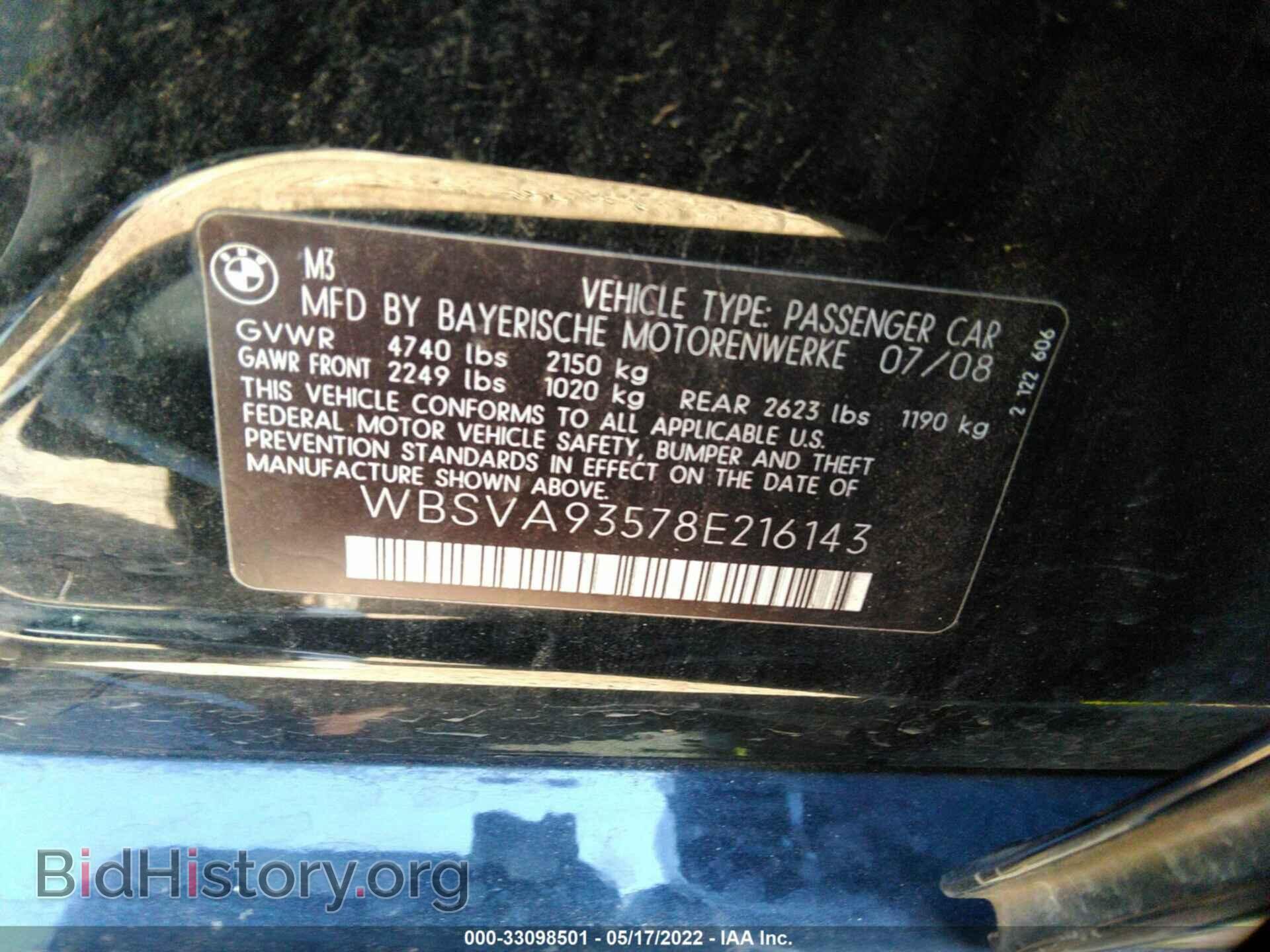 2008 BMW 3 SERIES - VIN: WBSVA93578E216143 - Фото 9