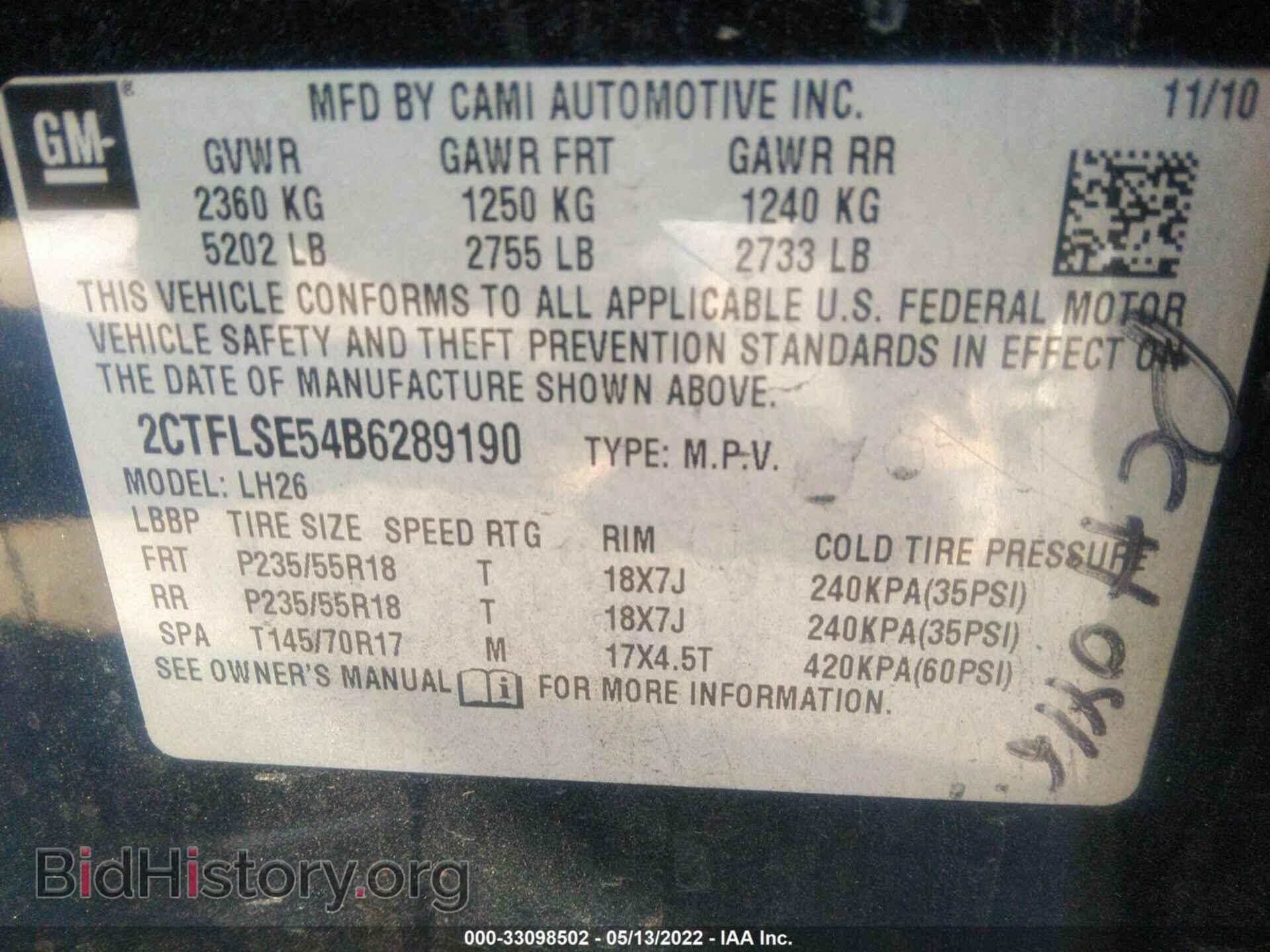 2011 GMC TERRAIN - VIN: 2CTFLSE54B6289190 - Фото 9