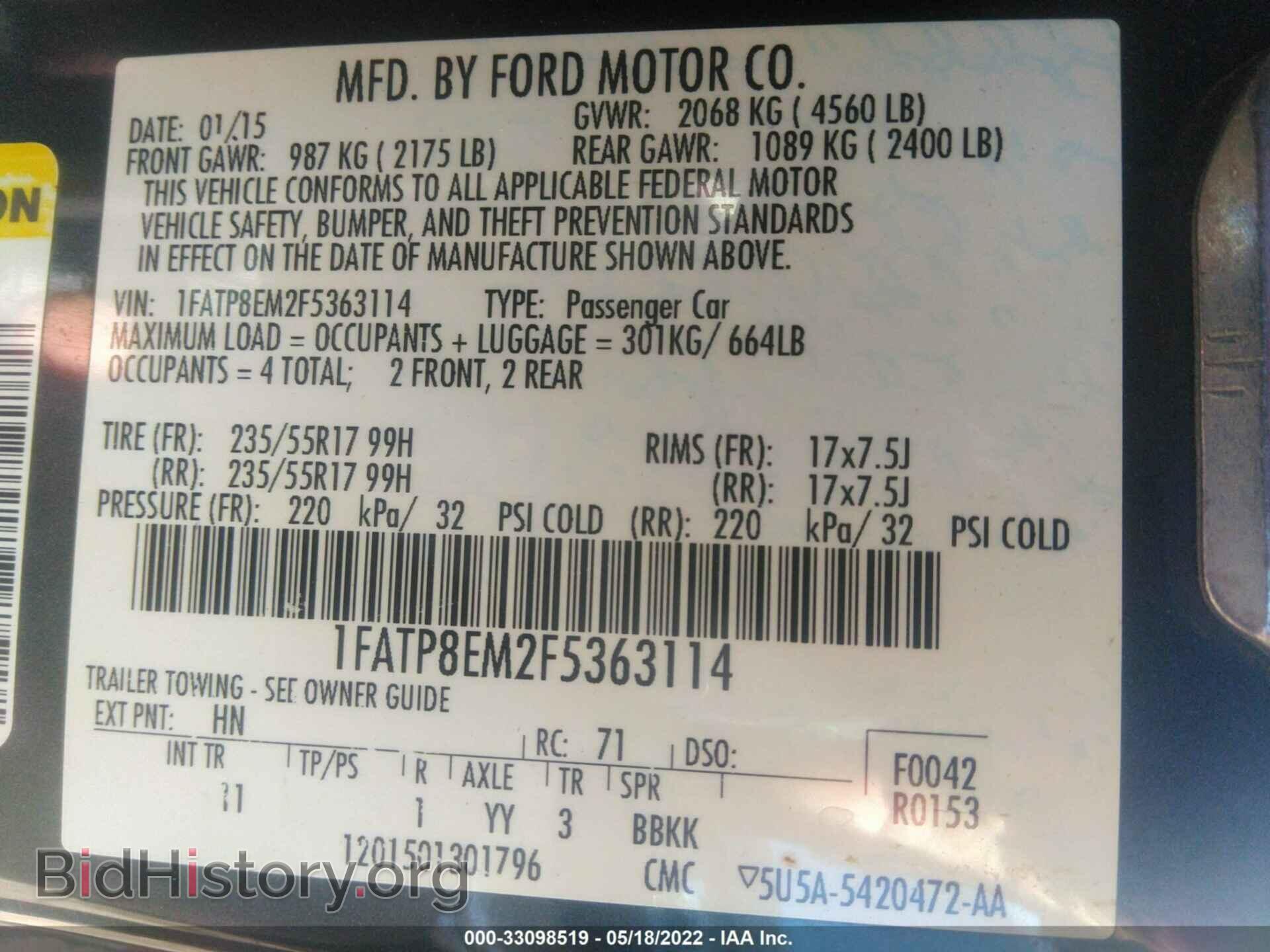 2015 FORD MUSTANG - VIN: 1FATP8EM2F5363114 - Фото 9