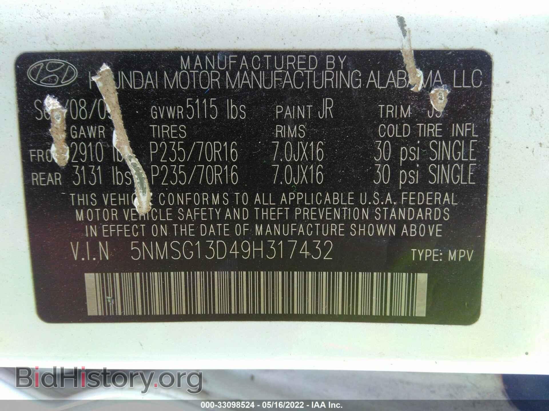 2009 HYUNDAI SANTA FE - VIN: 5NMSG13D49H317432 - Фото 9