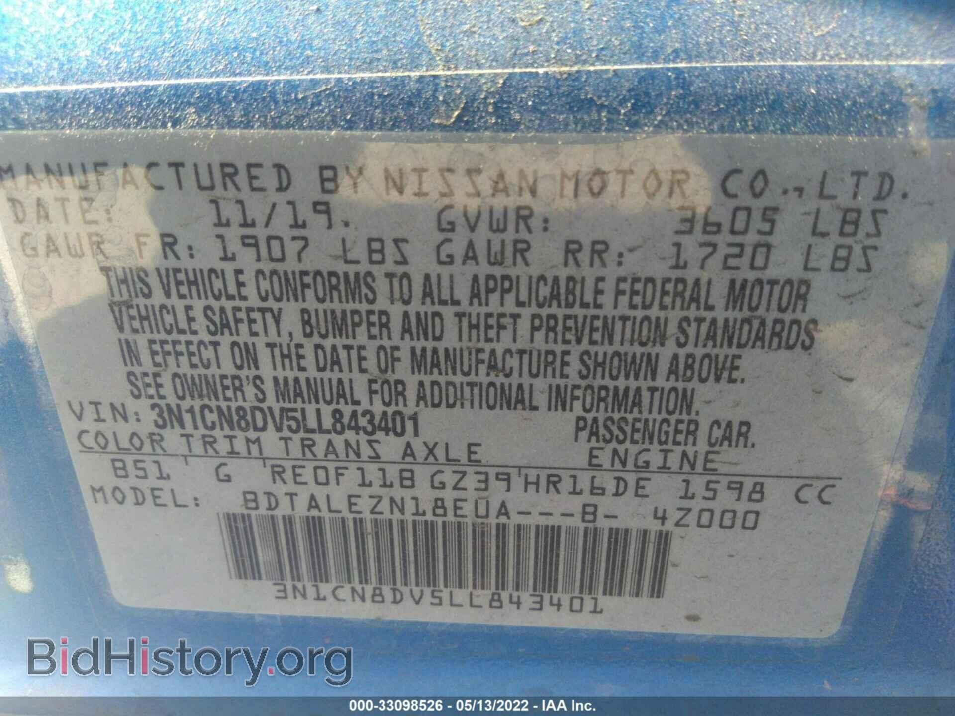 2020 NISSAN VERSA - VIN: 3N1CN8DV5LL843401 - Фото 9