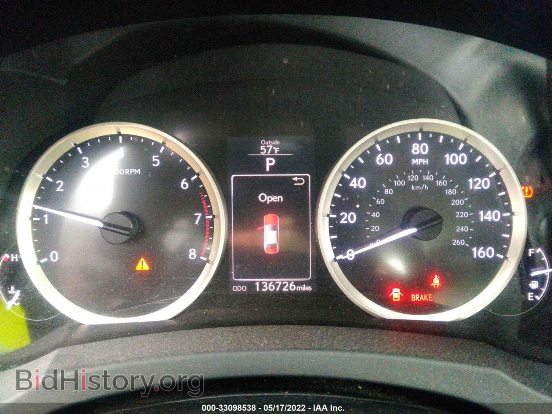 2014 LEXUS IS 250 - VIN: JTHBF1D25E5005860 - Фото 7