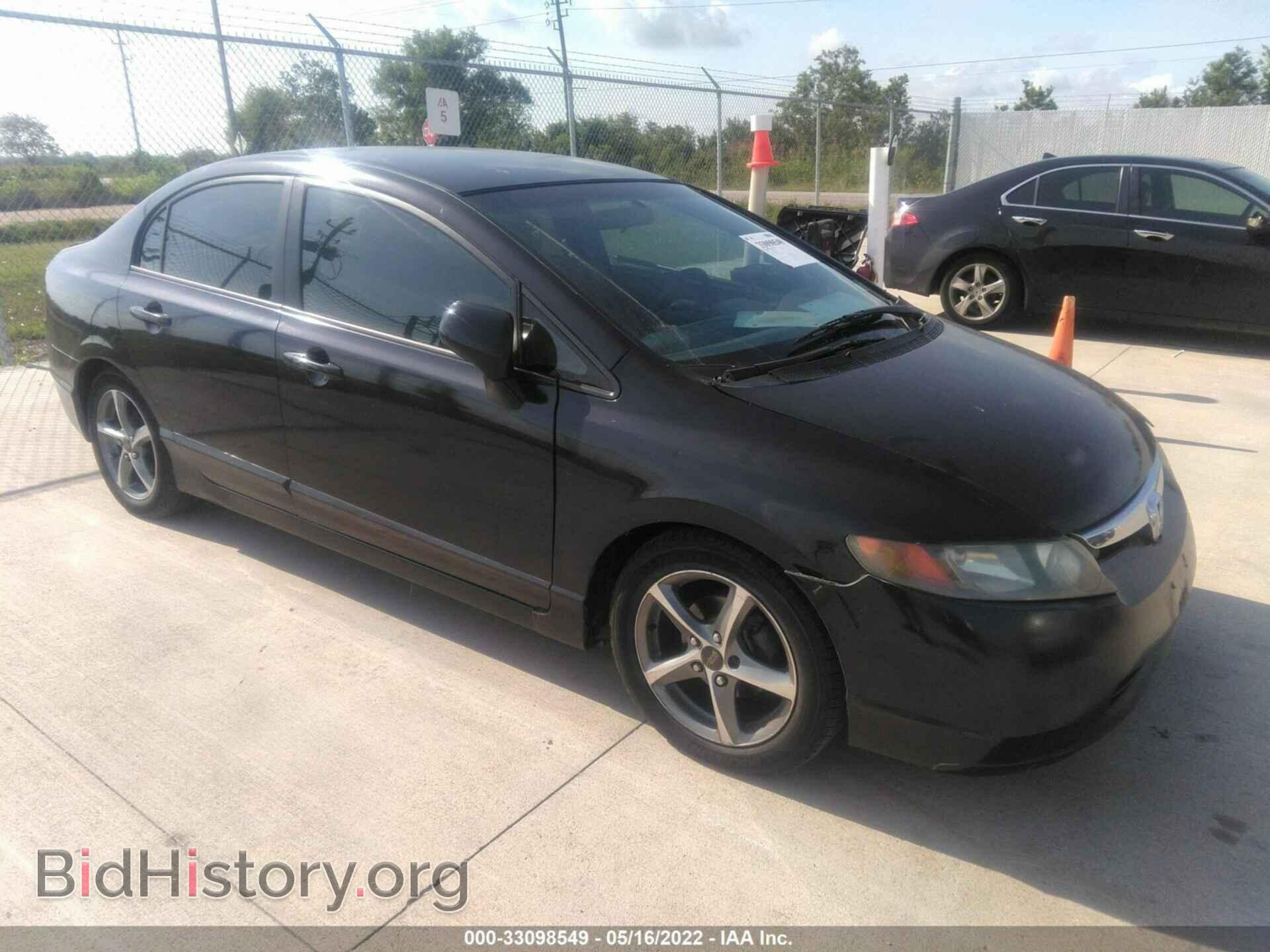 Фотография 1HGFA16557L078106 - HONDA CIVIC SDN 2007