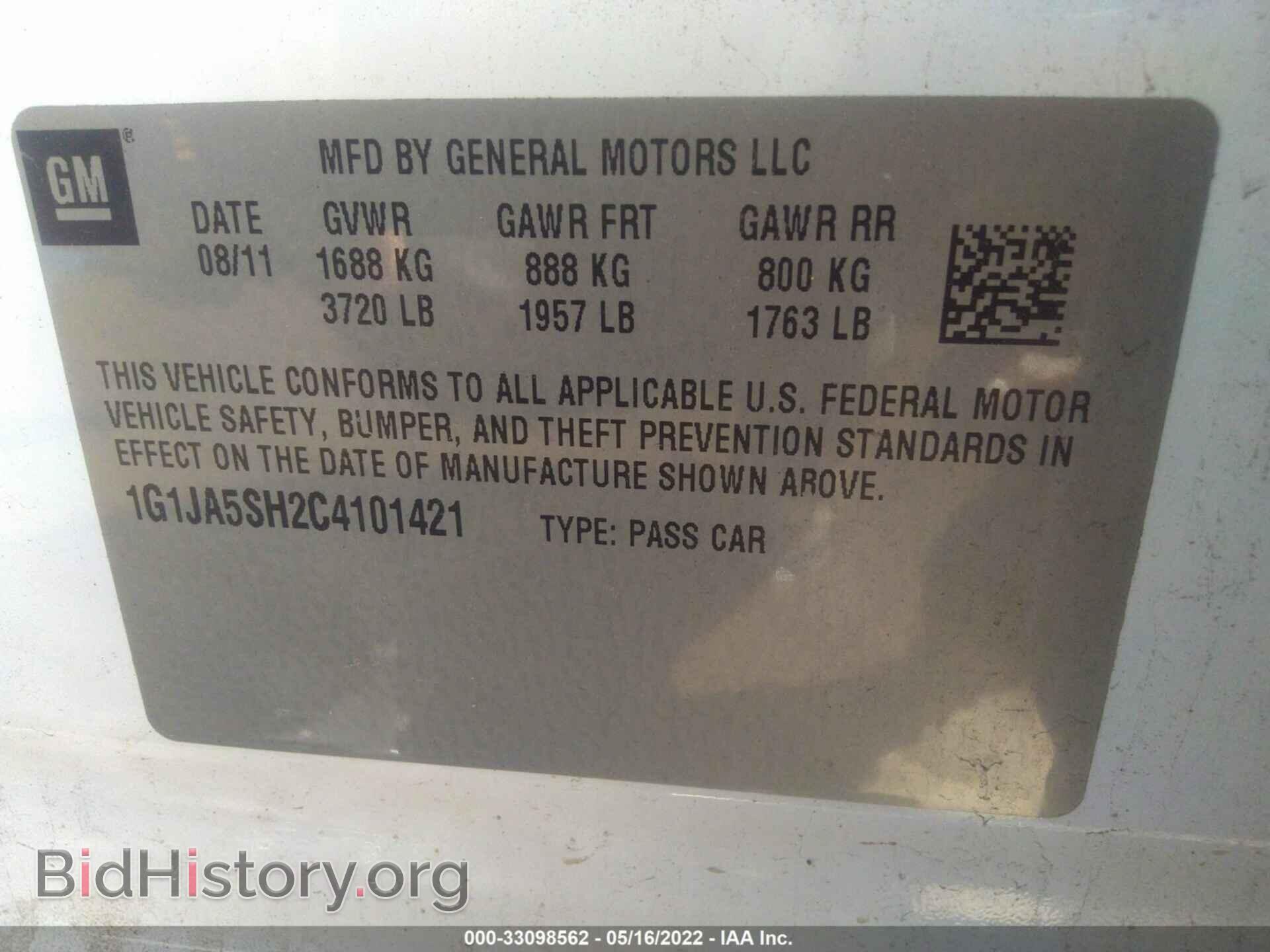 2012 CHEVROLET SONIC - VIN: 1G1JA5SH2C4101421 - Фото 9